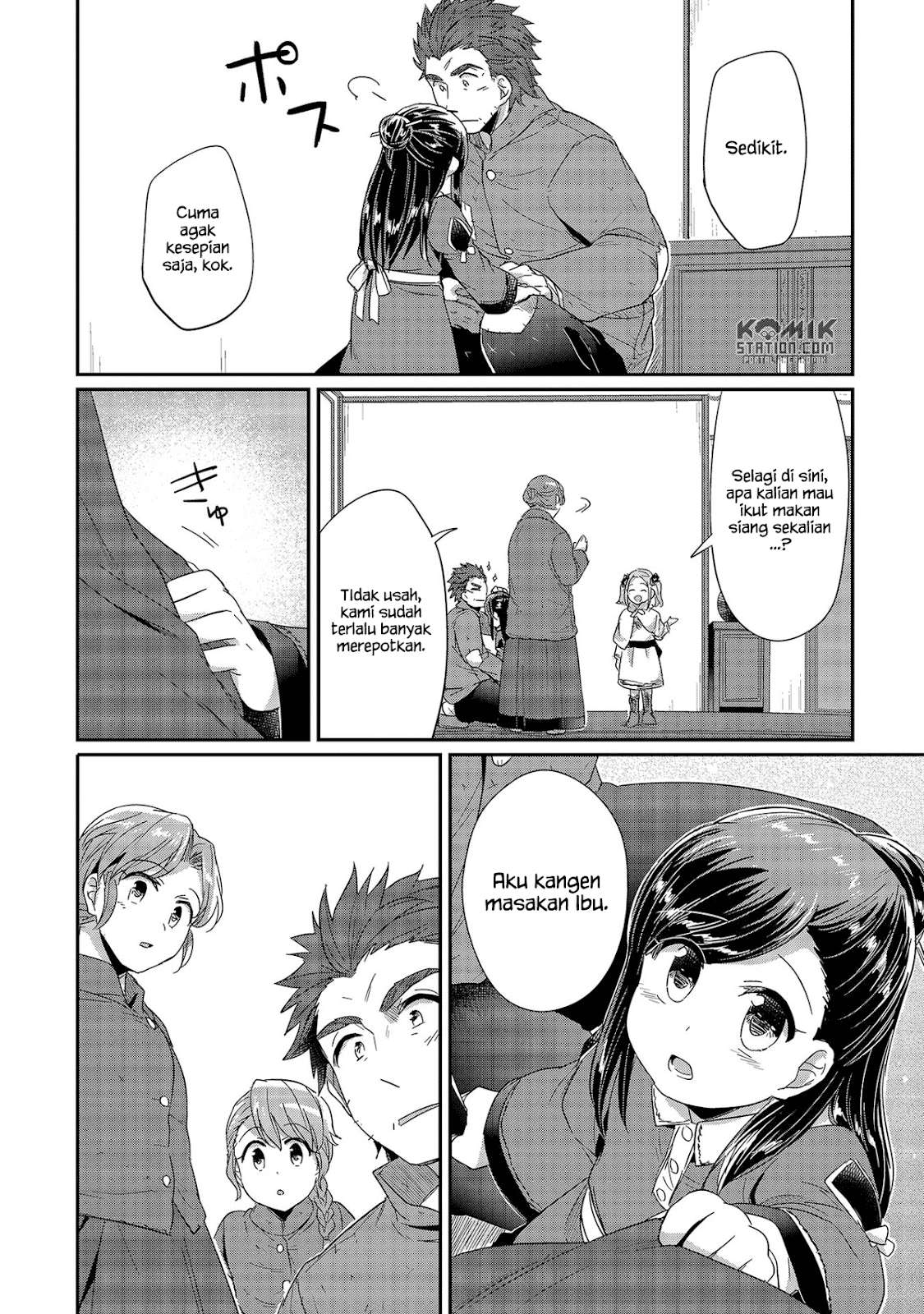 Honzuki no Gekokujou Chapter 25 - halaman 53