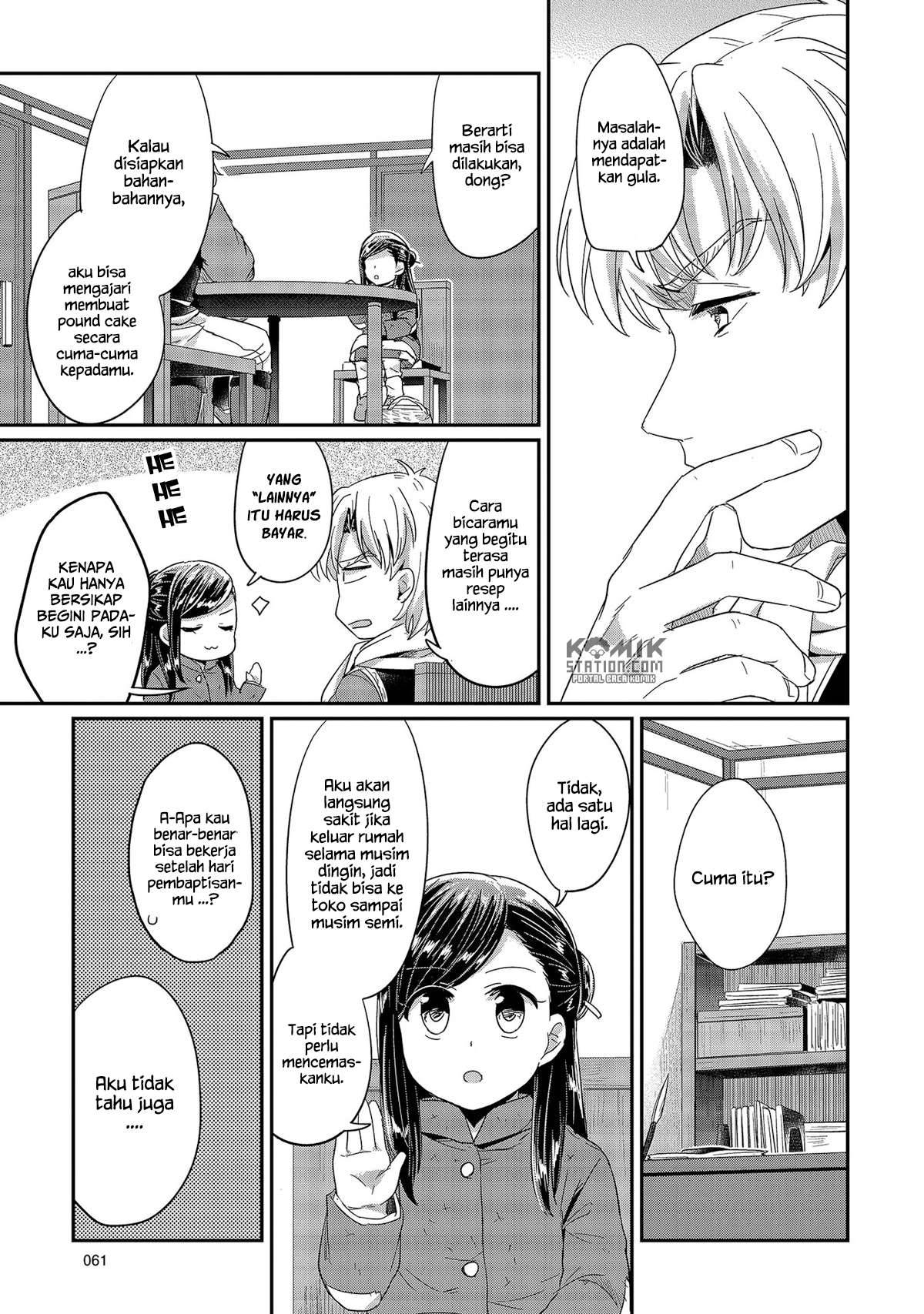 Honzuki no Gekokujou Chapter 26 - halaman 11