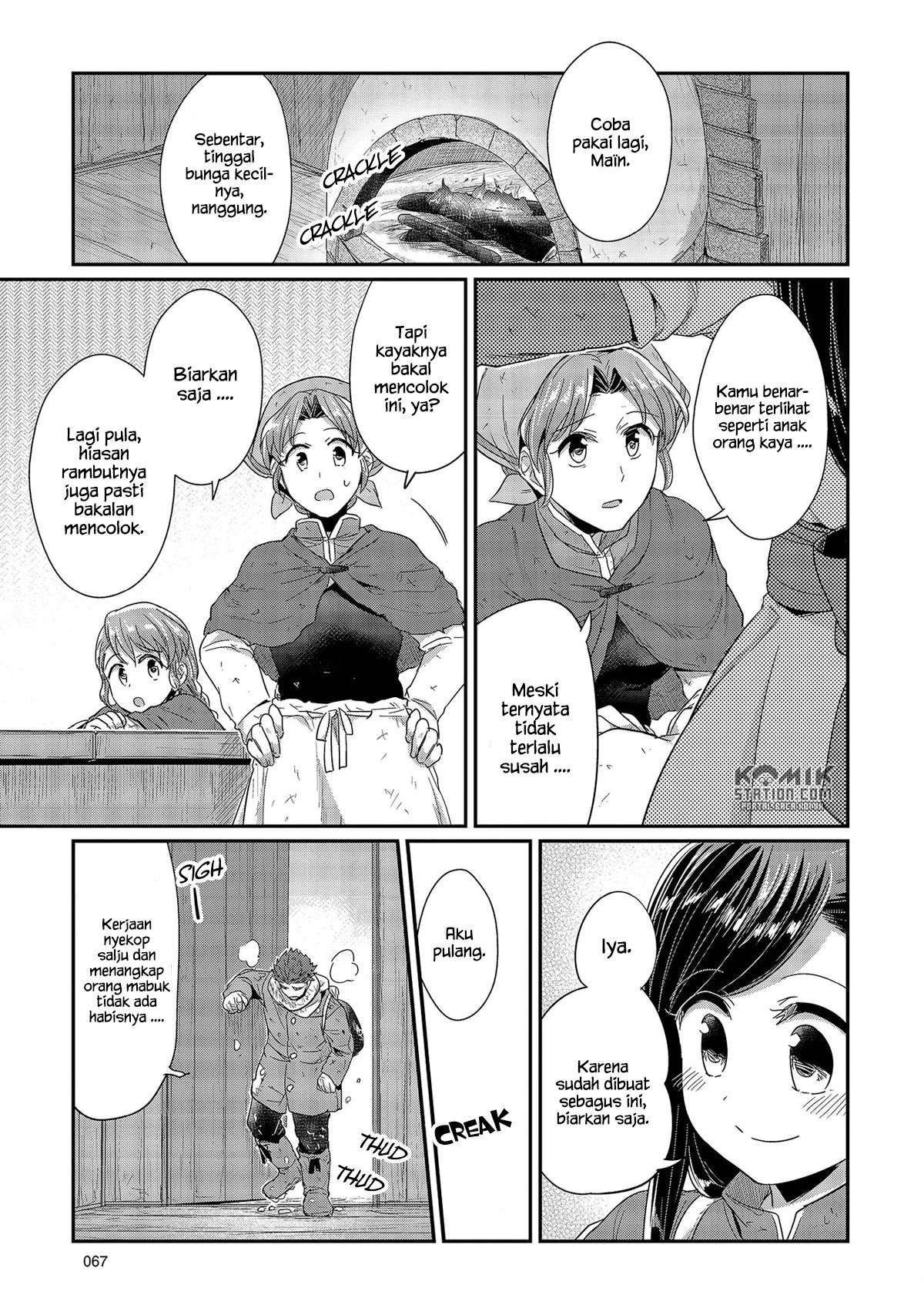 Honzuki no Gekokujou Chapter 26 - halaman 17