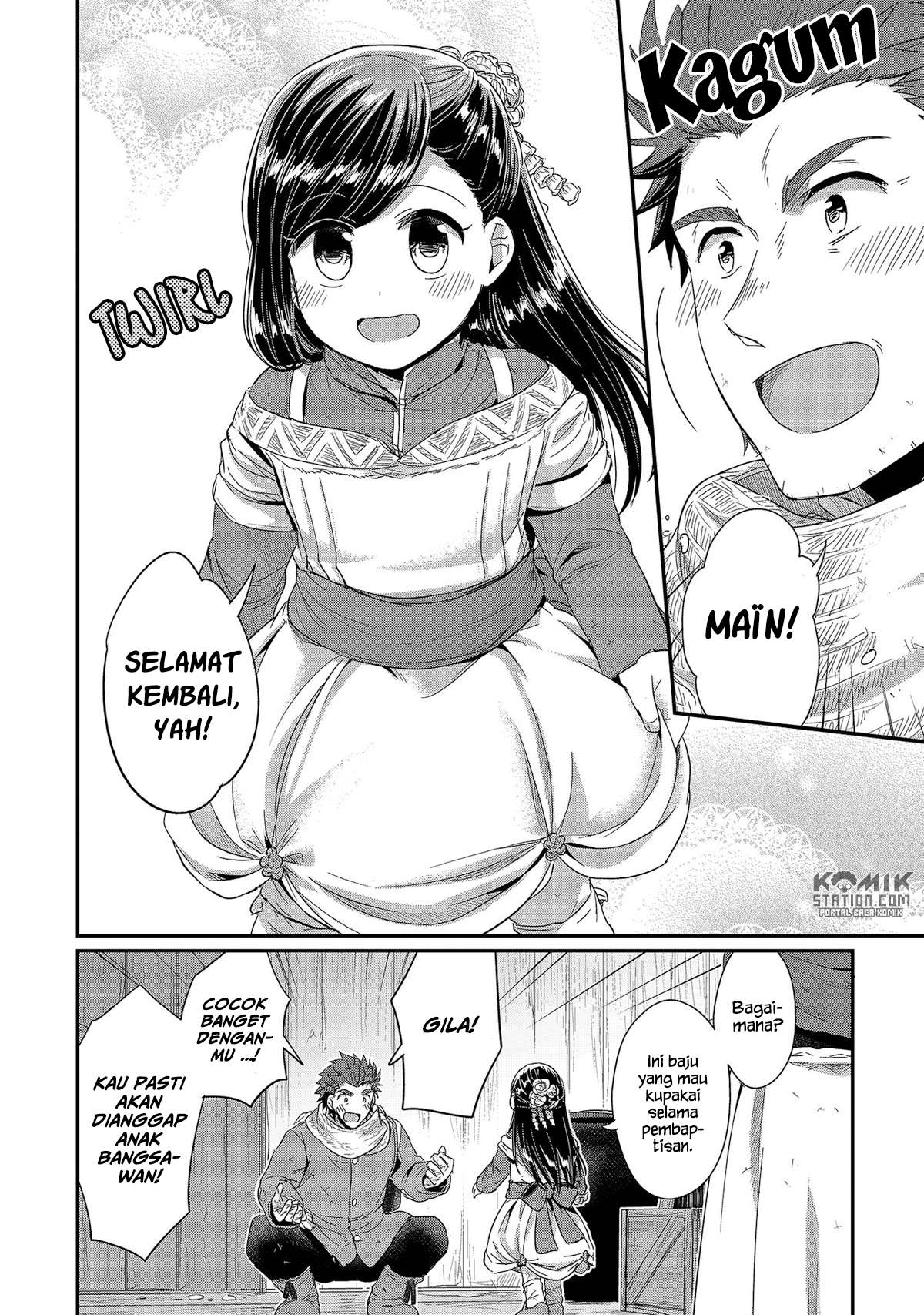 Honzuki no Gekokujou Chapter 26 - halaman 18