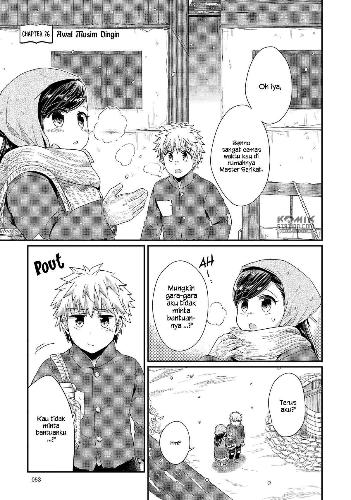 Honzuki no Gekokujou Chapter 26 - halaman 2