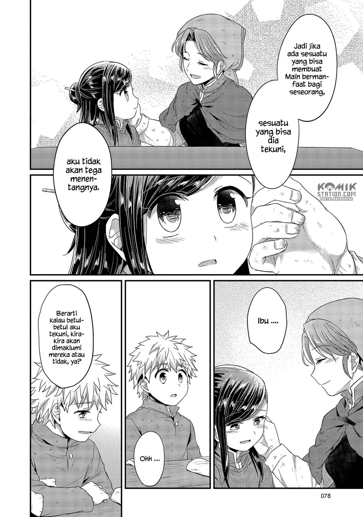 Honzuki no Gekokujou Chapter 26 - halaman 28
