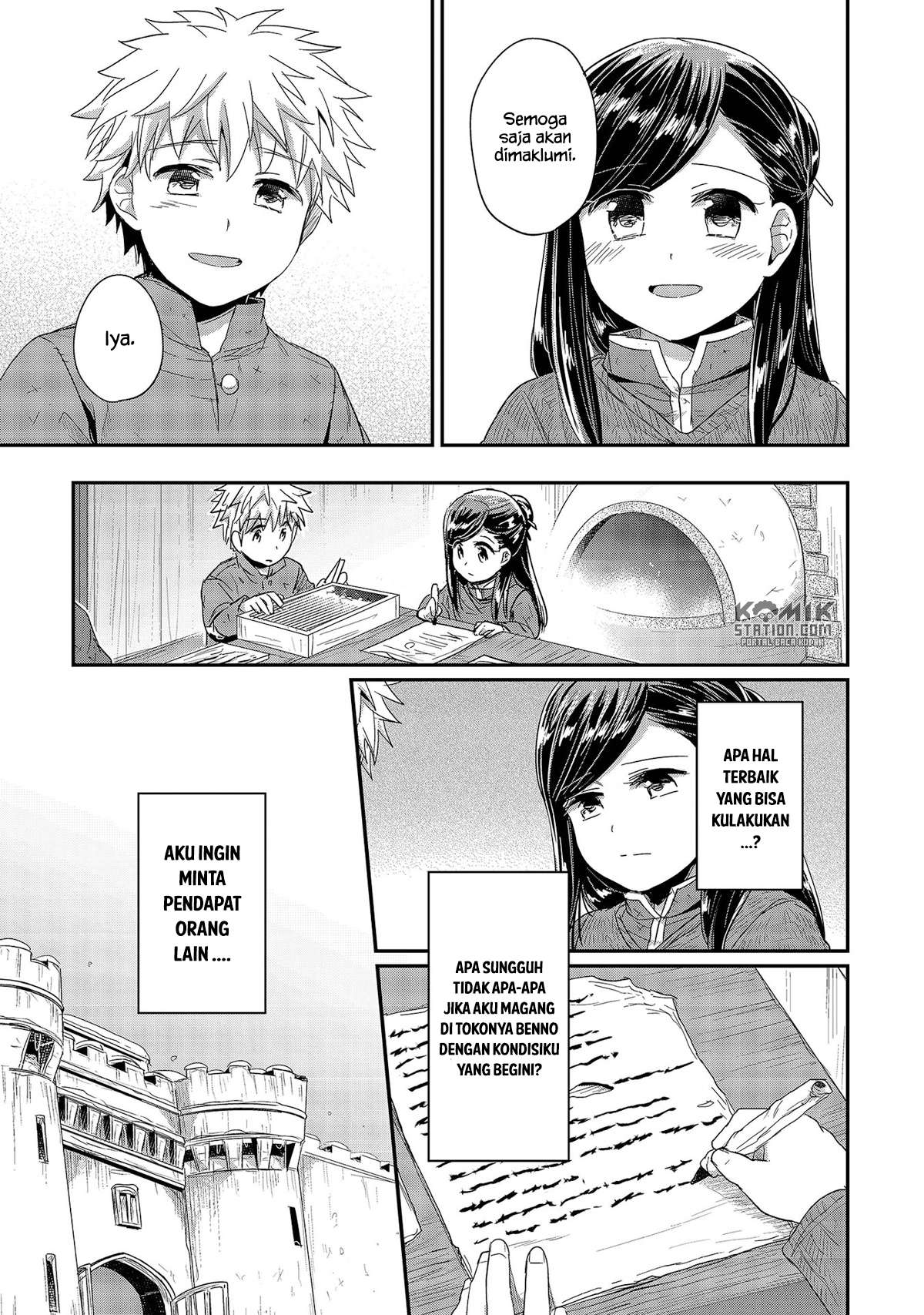 Honzuki no Gekokujou Chapter 26 - halaman 29