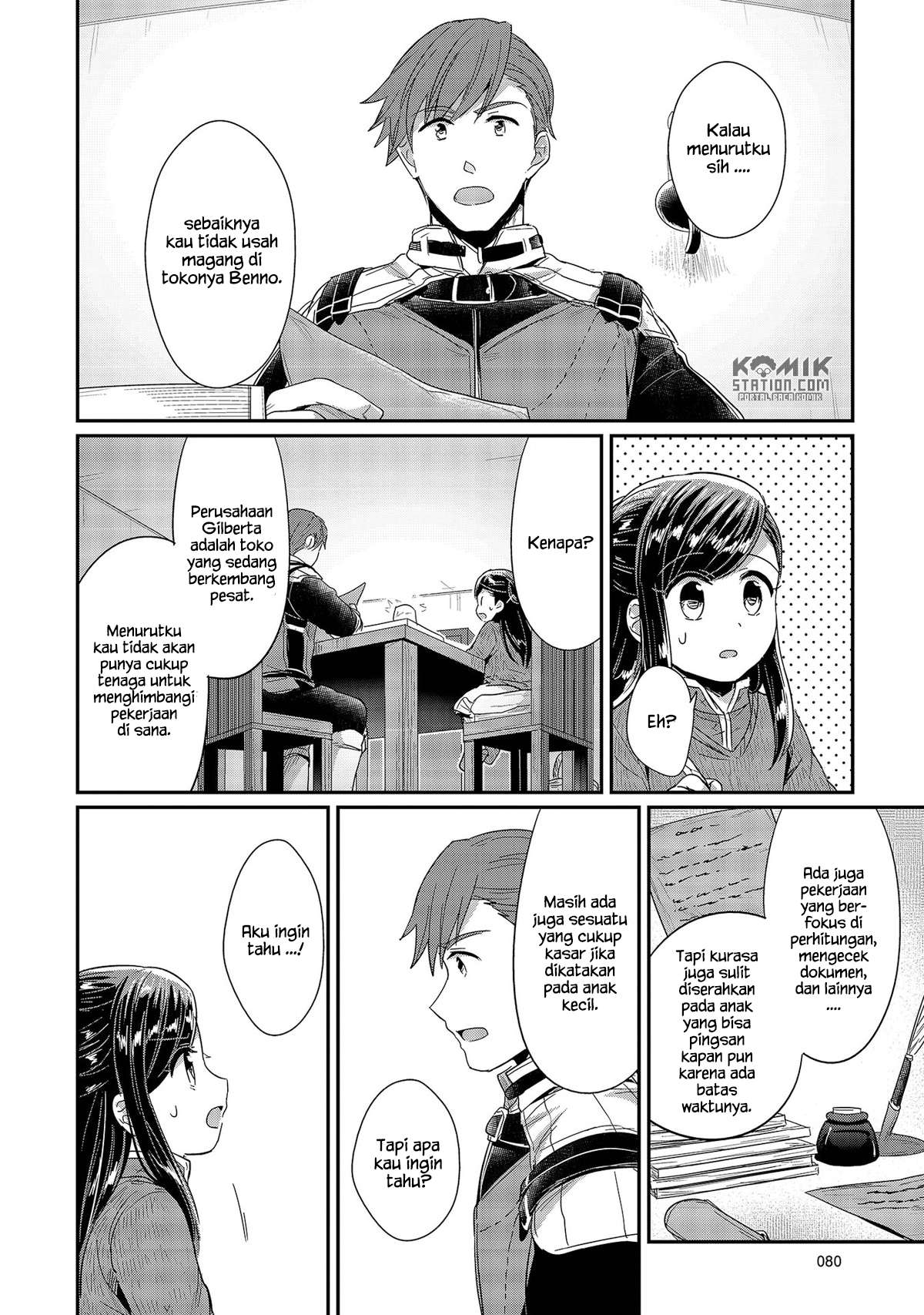 Honzuki no Gekokujou Chapter 26 - halaman 30