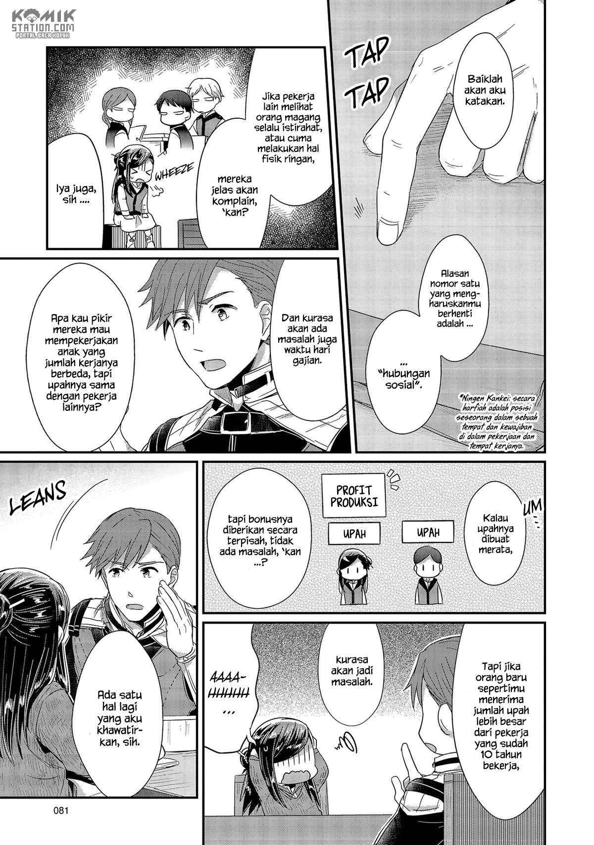 Honzuki no Gekokujou Chapter 26 - halaman 31
