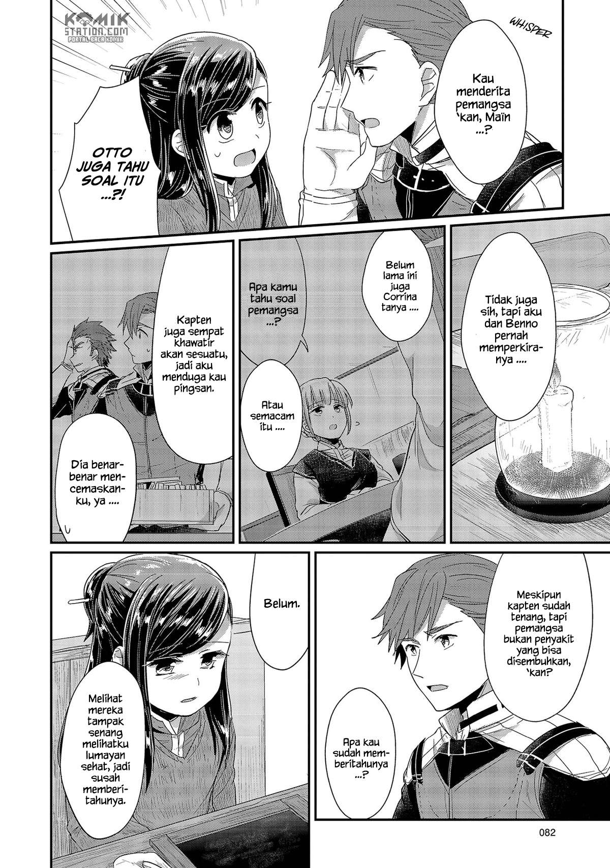 Honzuki no Gekokujou Chapter 26 - halaman 32