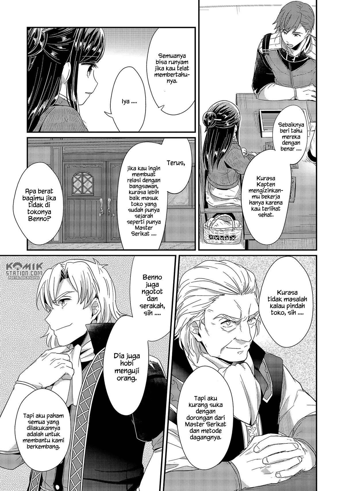 Honzuki no Gekokujou Chapter 26 - halaman 33