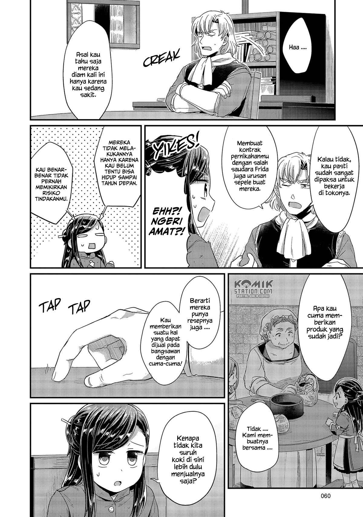 Honzuki no Gekokujou Chapter 26 - halaman 9