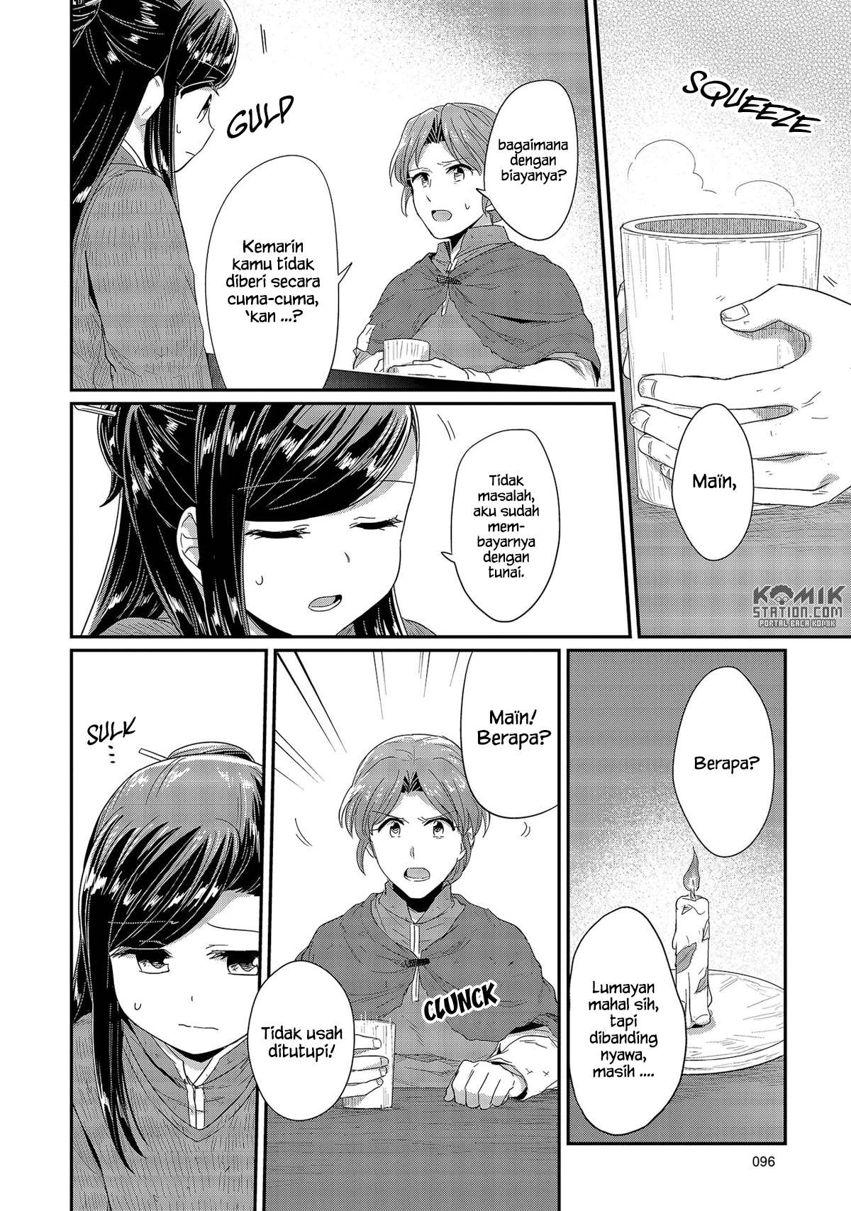 Honzuki no Gekokujou Chapter 27 - halaman 12