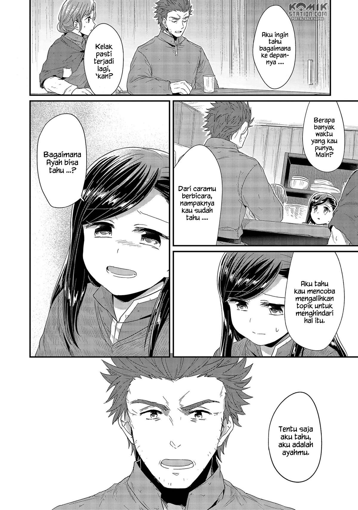 Honzuki no Gekokujou Chapter 27 - halaman 14