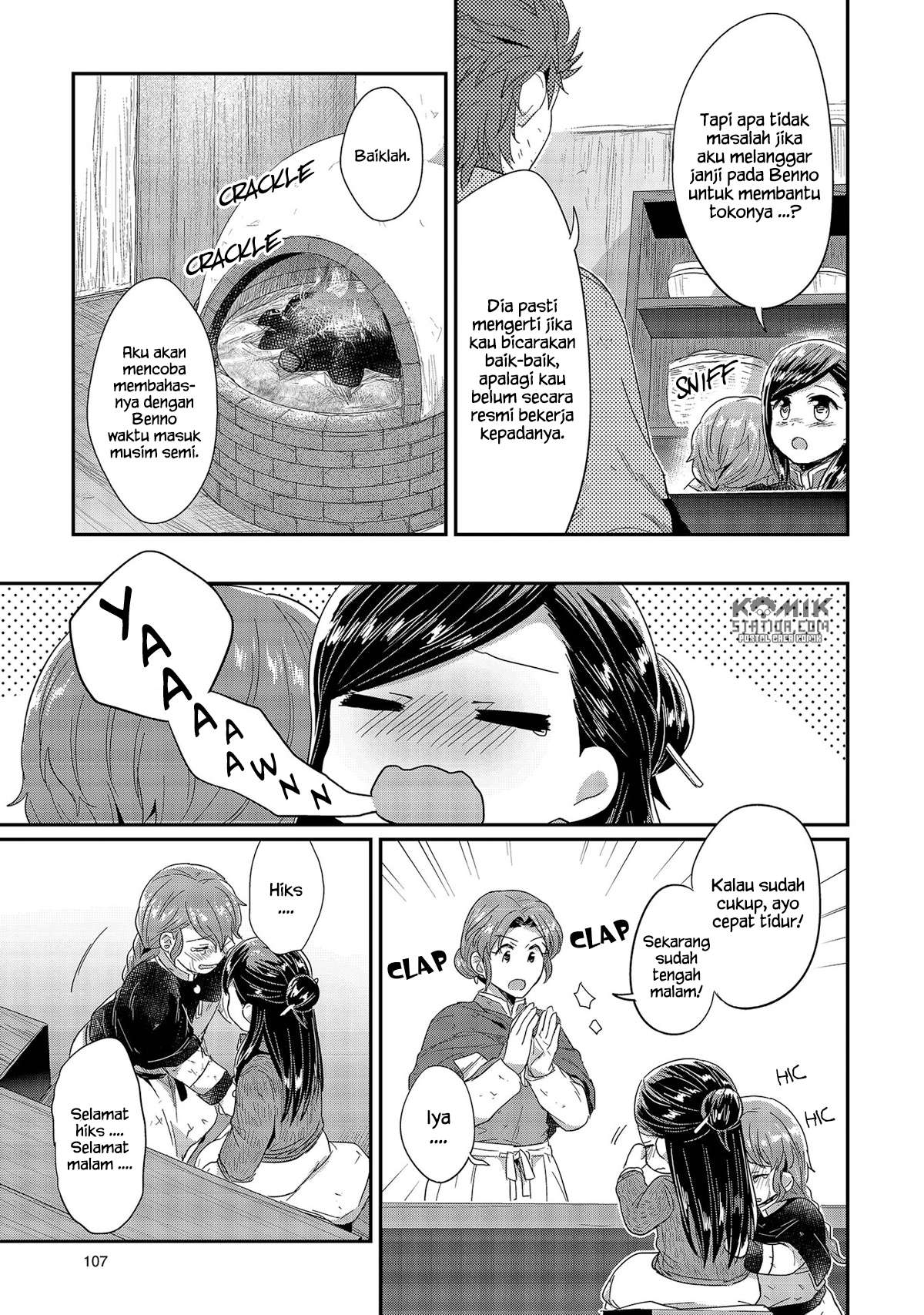Honzuki no Gekokujou Chapter 27 - halaman 23