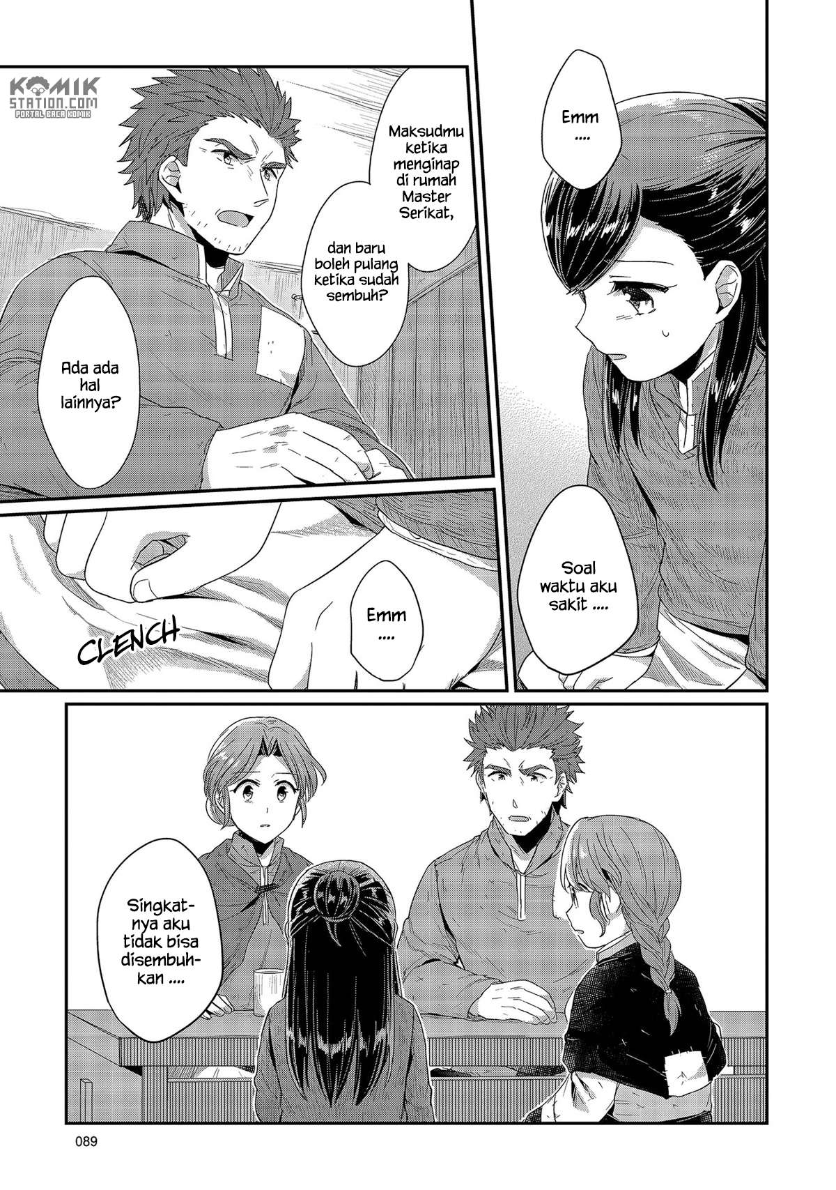 Honzuki no Gekokujou Chapter 27 - halaman 4