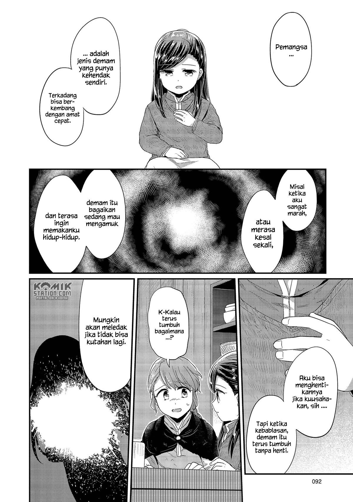 Honzuki no Gekokujou Chapter 27 - halaman 7