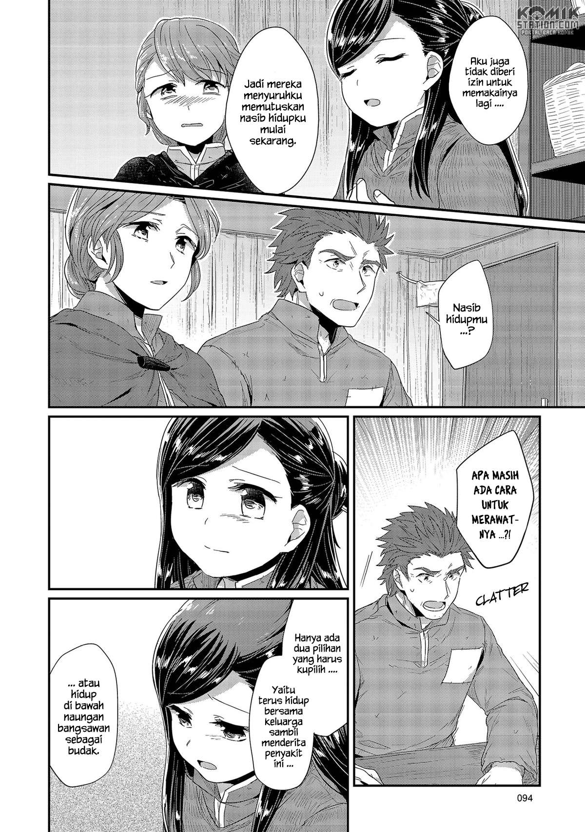 Honzuki no Gekokujou Chapter 27 - halaman 9