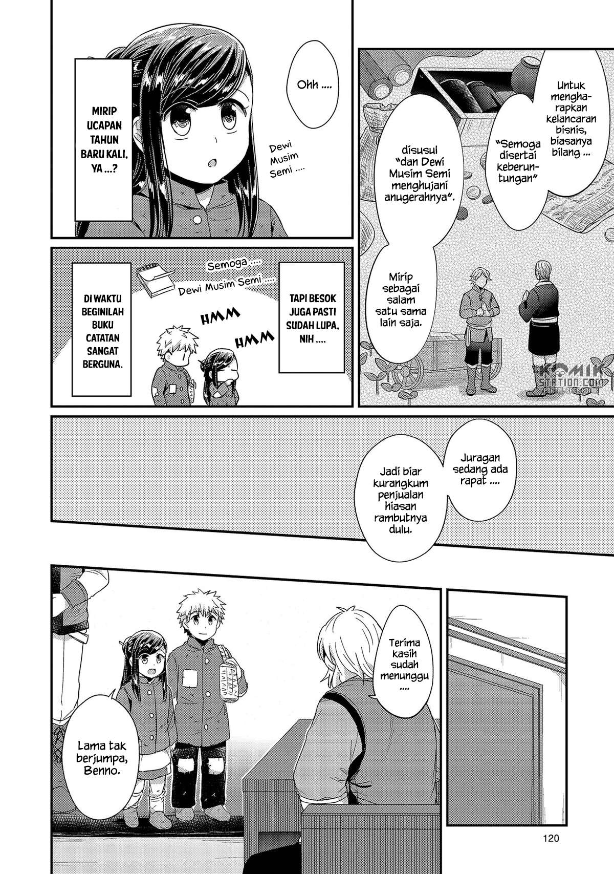 Honzuki no Gekokujou Chapter 28 - halaman 12