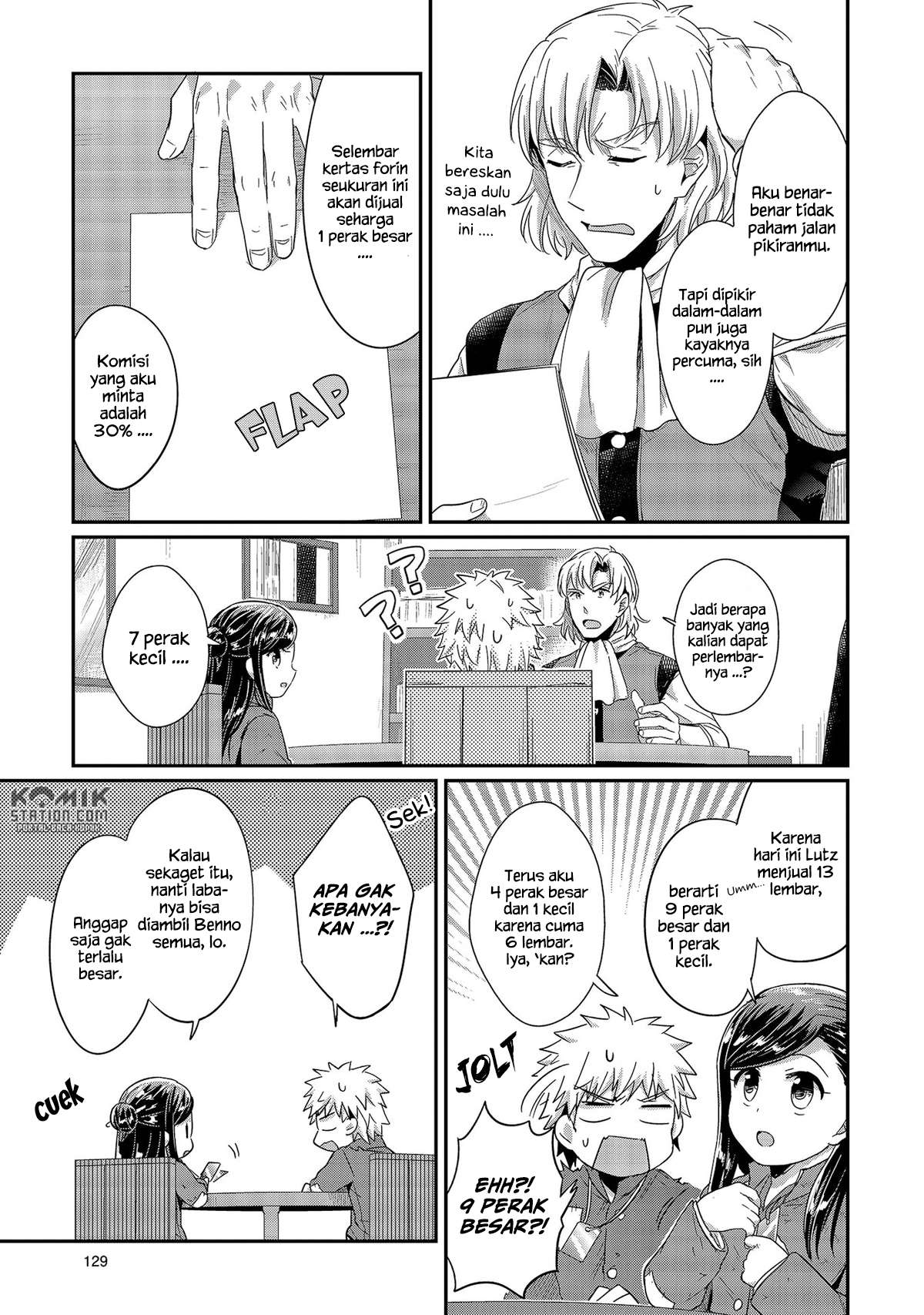 Honzuki no Gekokujou Chapter 28 - halaman 21