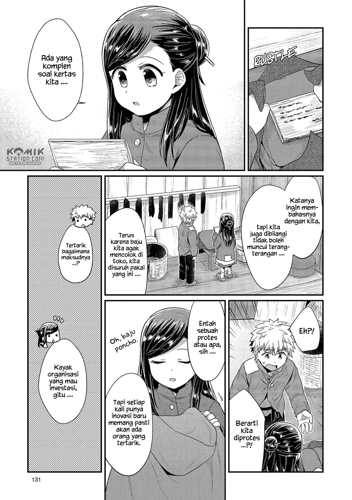 Honzuki no Gekokujou Chapter 28 - halaman 23