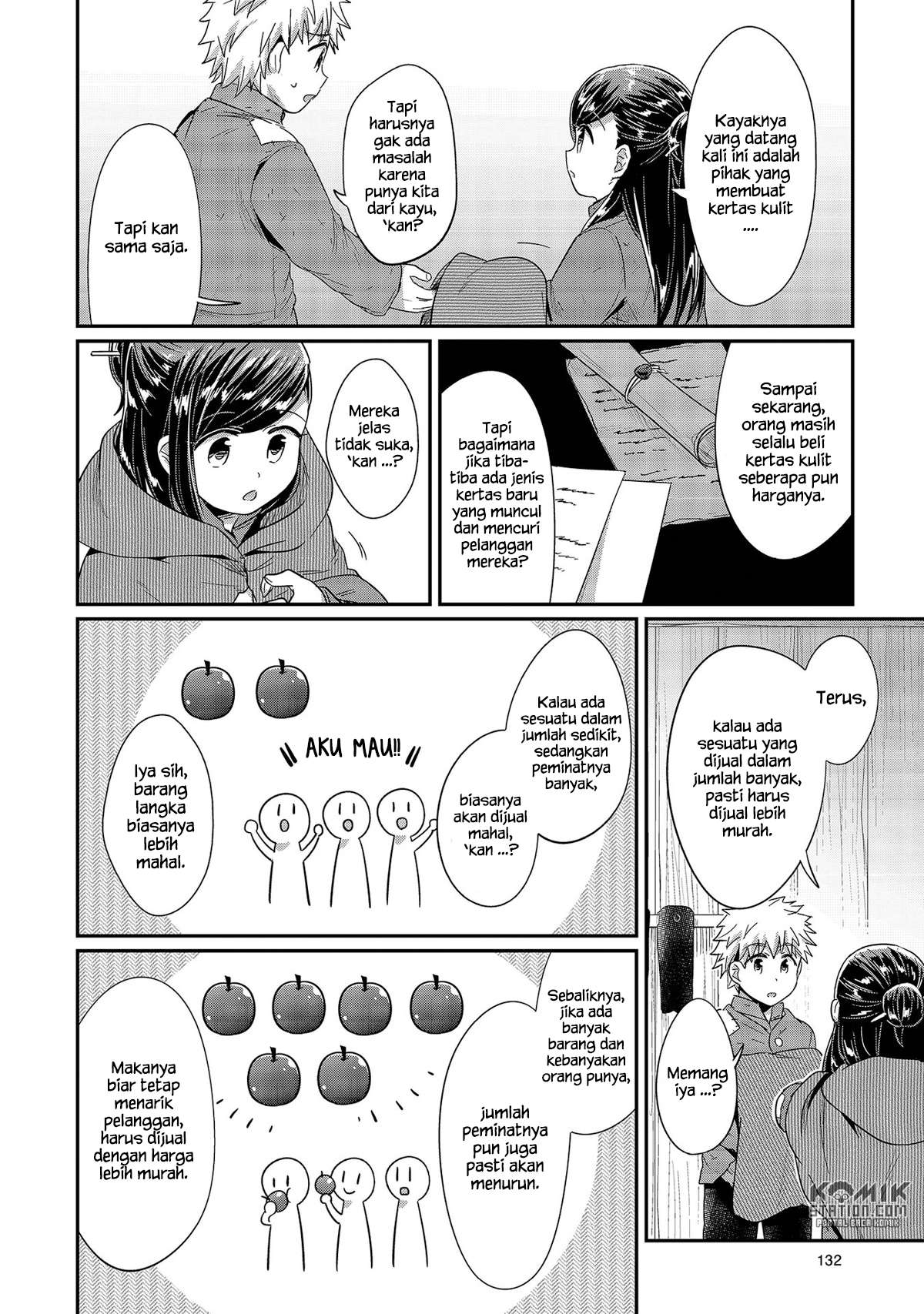 Honzuki no Gekokujou Chapter 28 - halaman 24