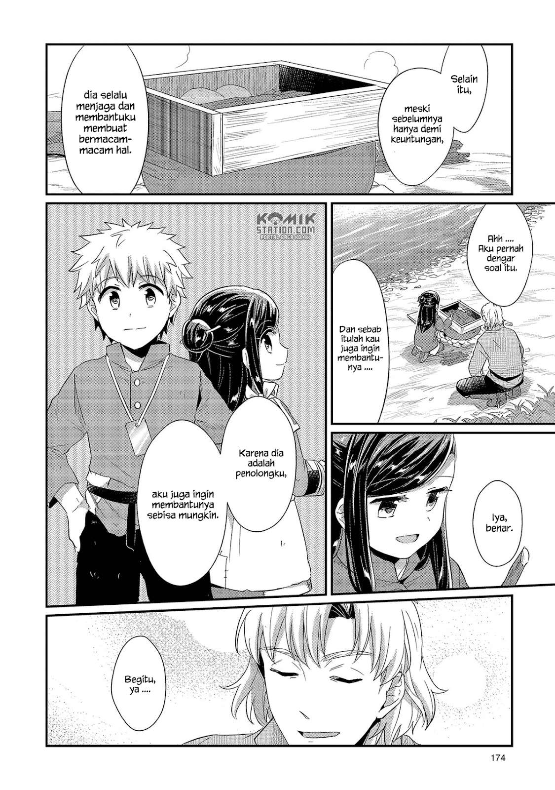 Honzuki no Gekokujou Chapter 29.5 - halaman 5