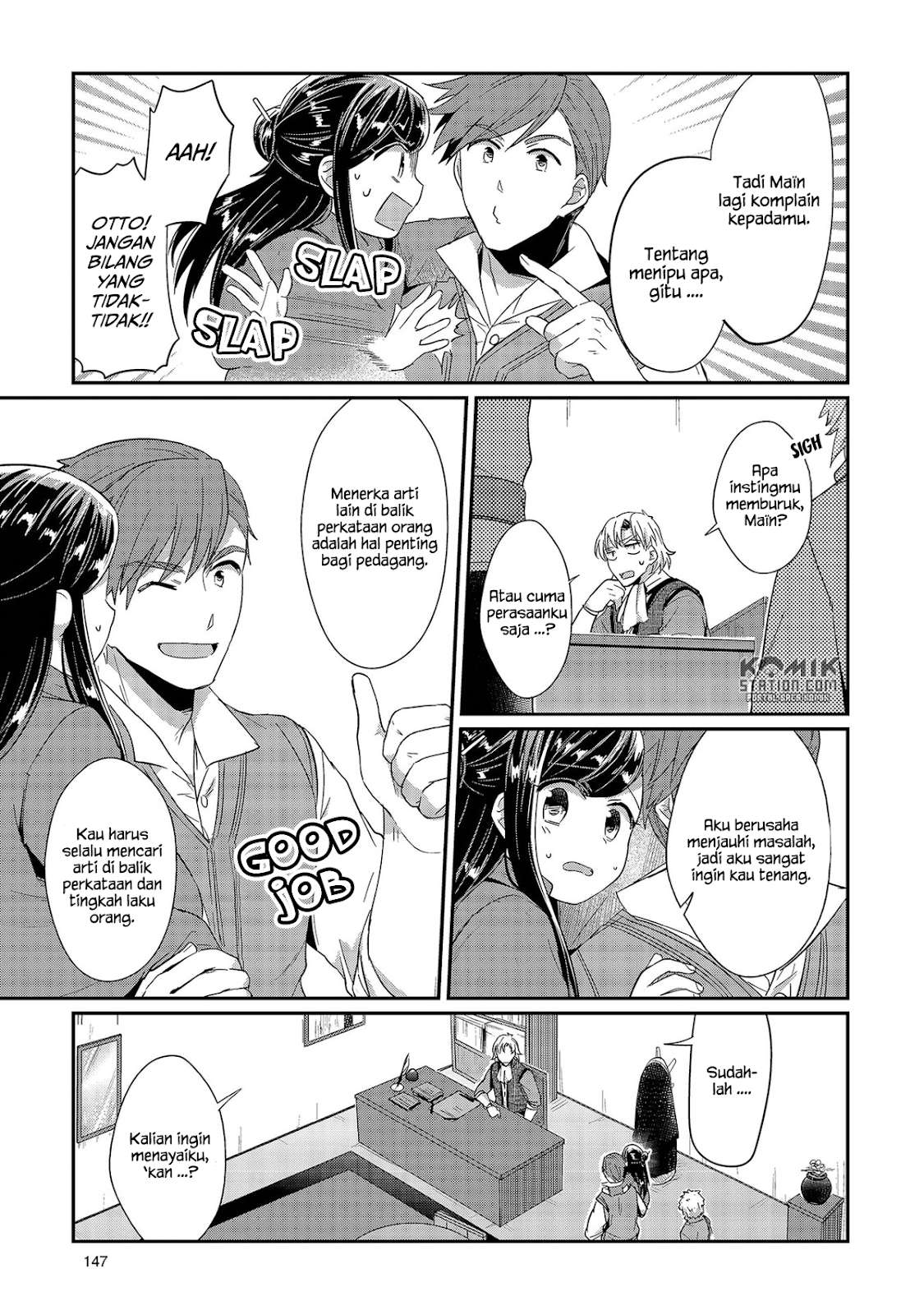 Honzuki no Gekokujou Chapter 29 - halaman 15