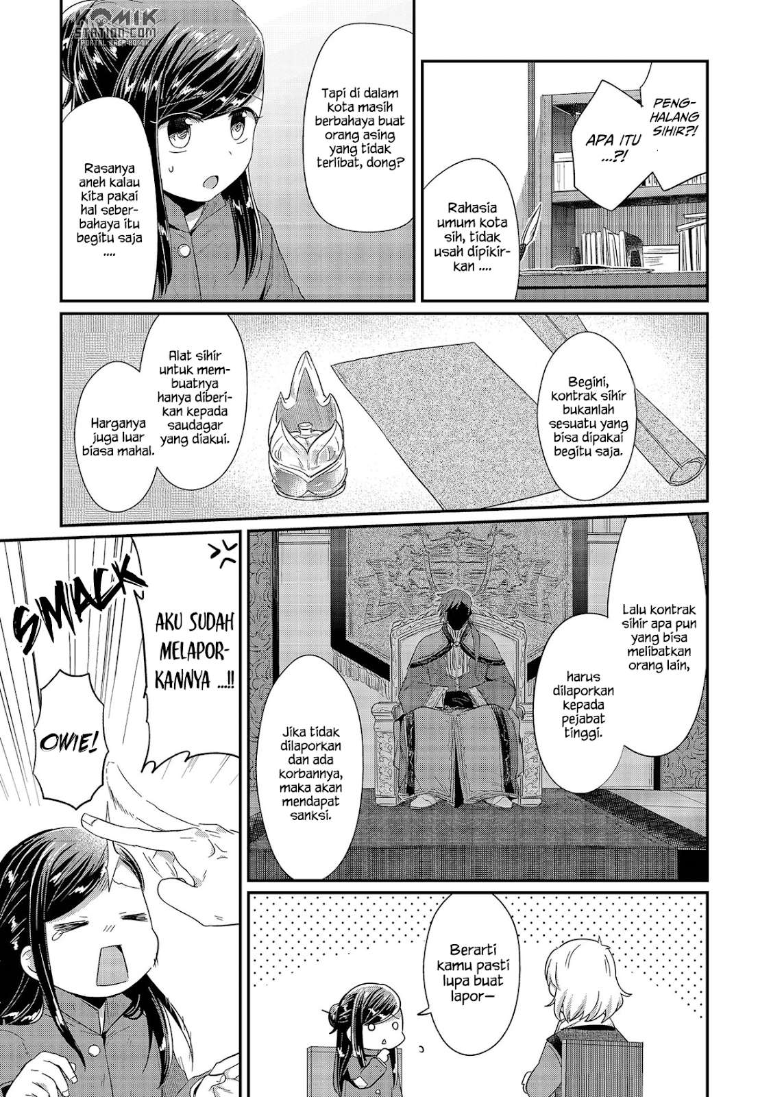Honzuki no Gekokujou Chapter 29 - halaman 17