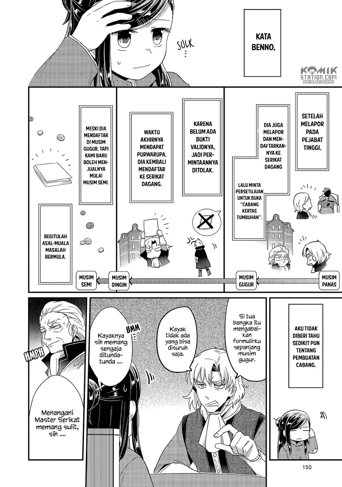 Honzuki no Gekokujou Chapter 29 - halaman 18