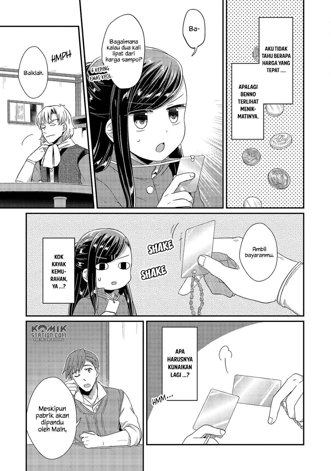 Honzuki no Gekokujou Chapter 29 - halaman 23