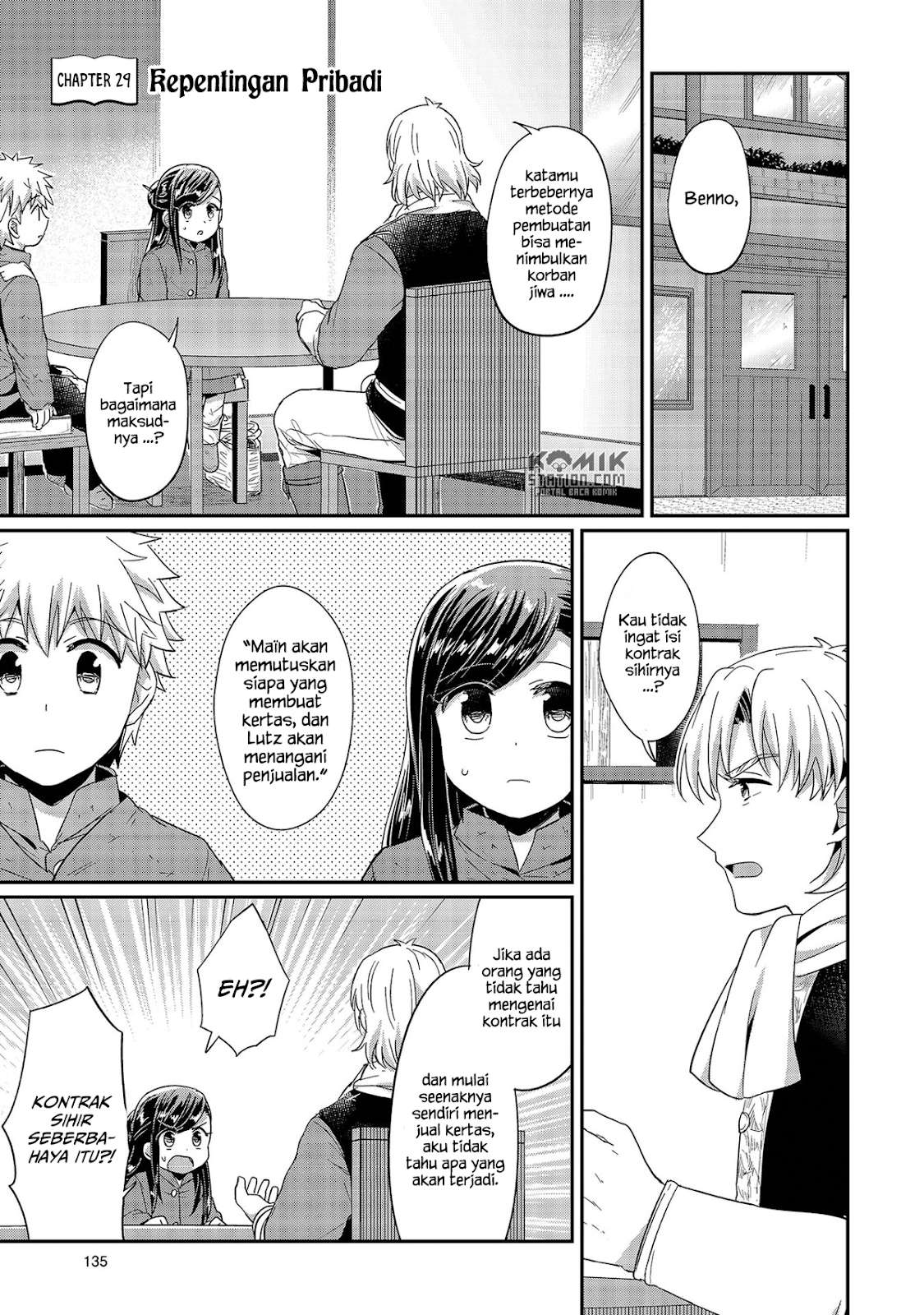 Honzuki no Gekokujou Chapter 29 - halaman 3