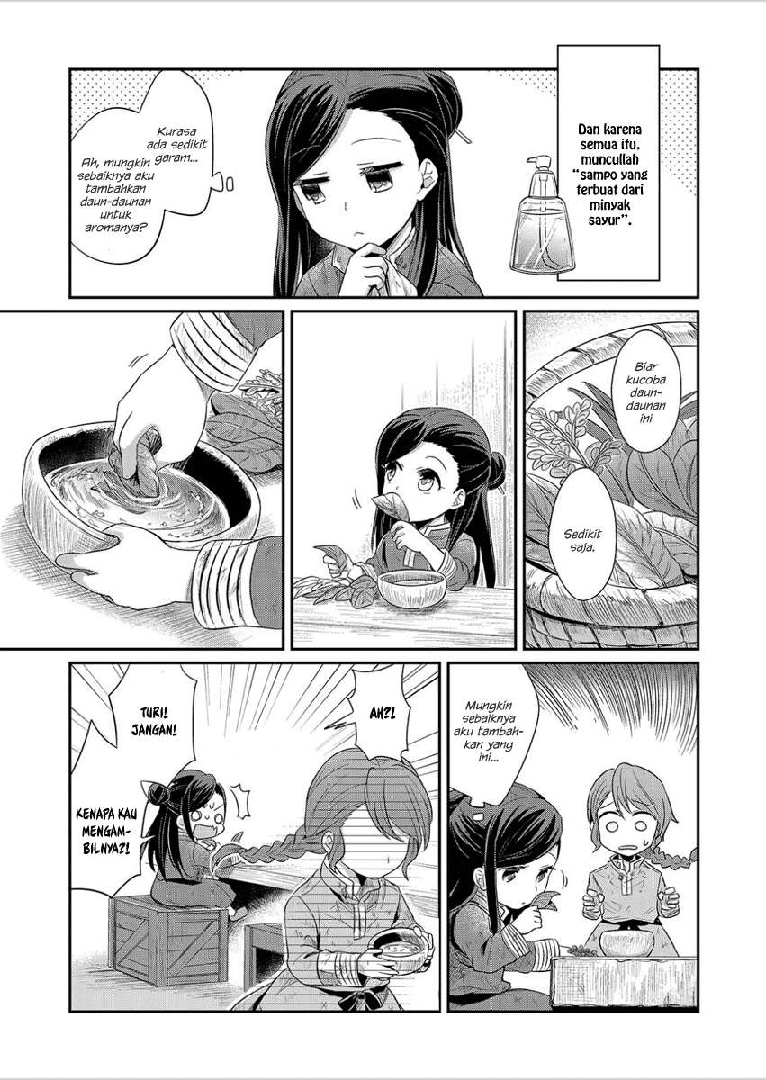 Honzuki no Gekokujou Chapter 3 - halaman 12