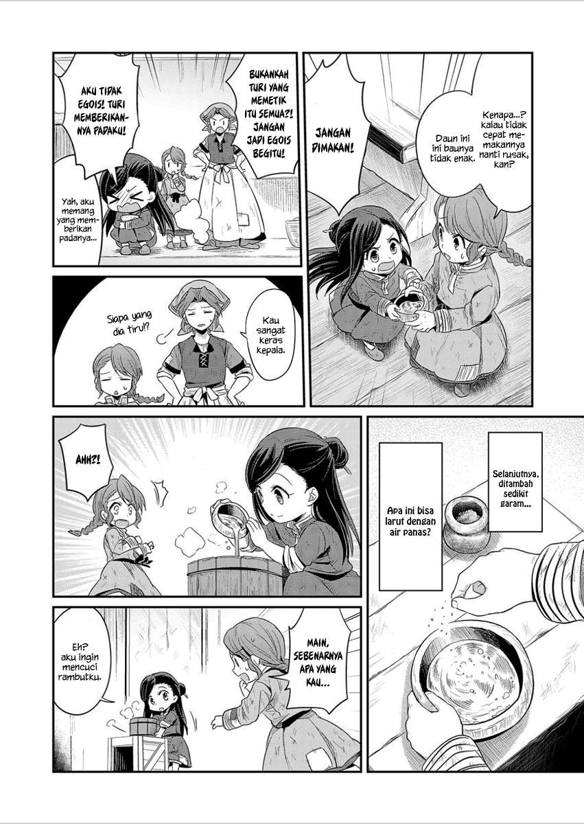 Honzuki no Gekokujou Chapter 3 - halaman 13
