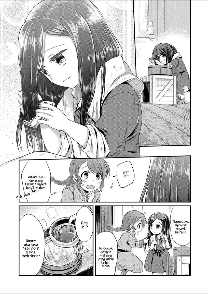 Honzuki no Gekokujou Chapter 3 - halaman 14