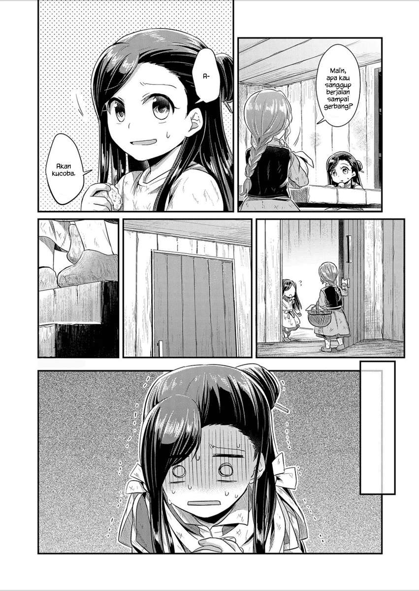 Honzuki no Gekokujou Chapter 3 - halaman 17