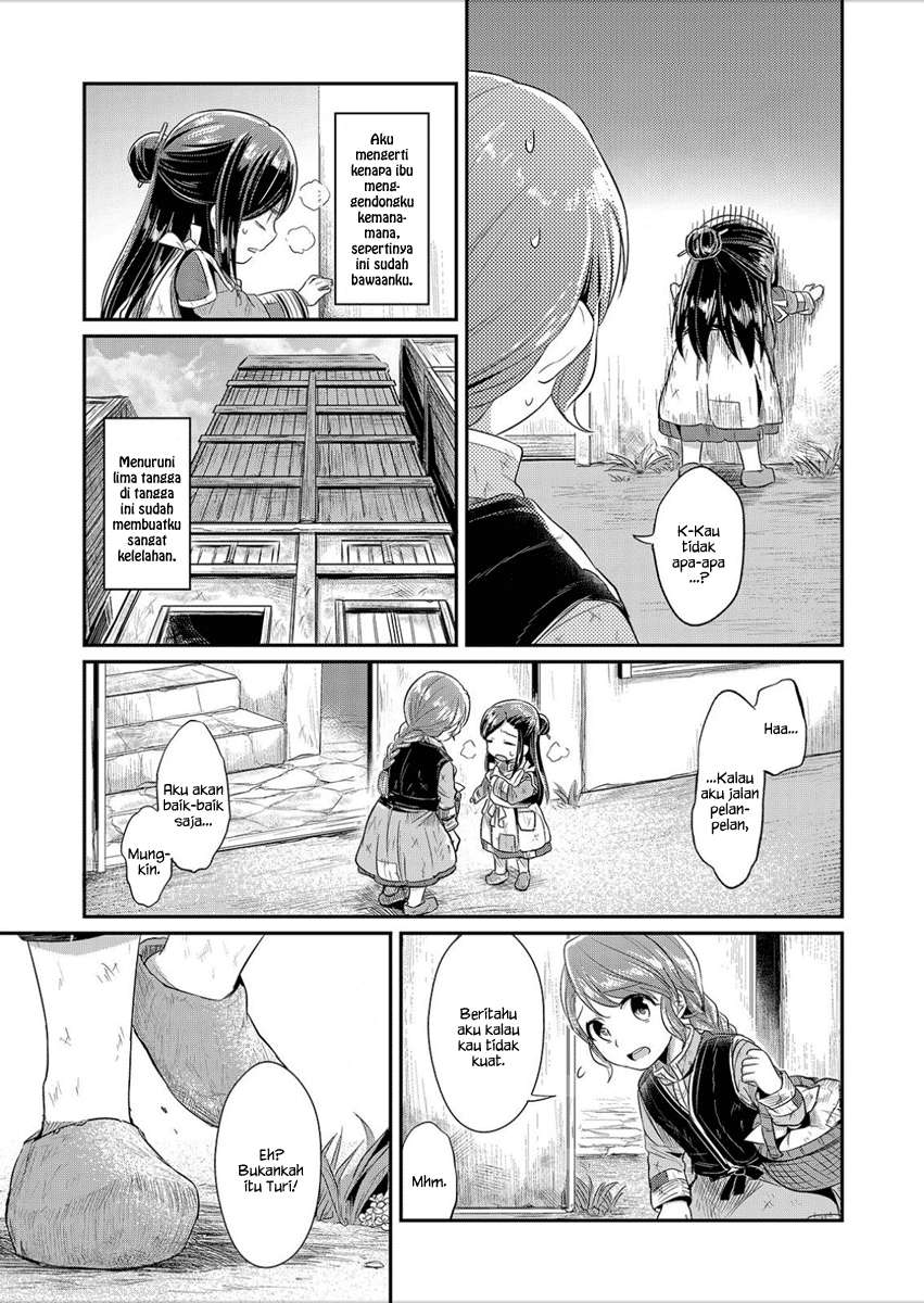 Honzuki no Gekokujou Chapter 3 - halaman 18