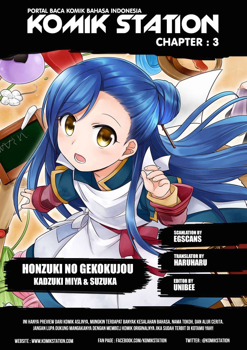 Honzuki no Gekokujou Chapter 3 - halaman 2