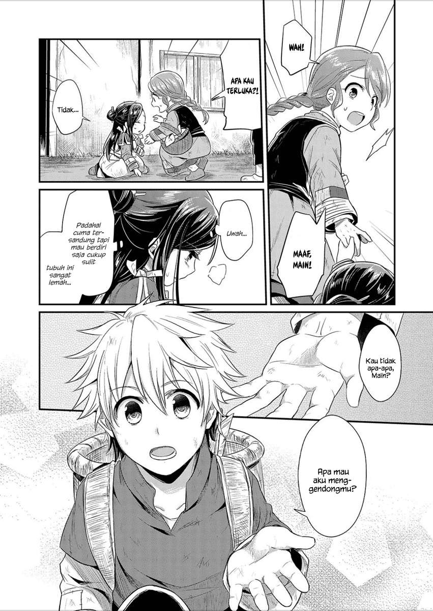 Honzuki no Gekokujou Chapter 3 - halaman 21