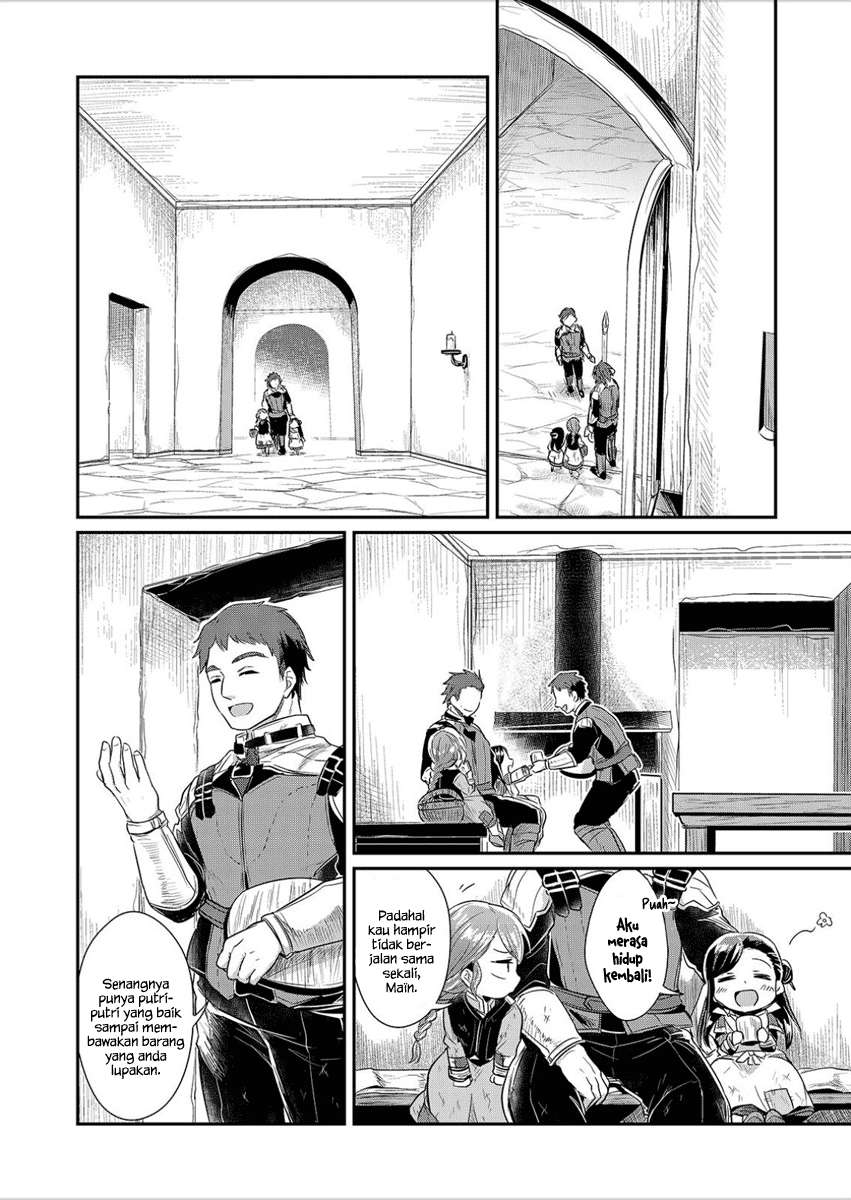 Honzuki no Gekokujou Chapter 3 - halaman 27