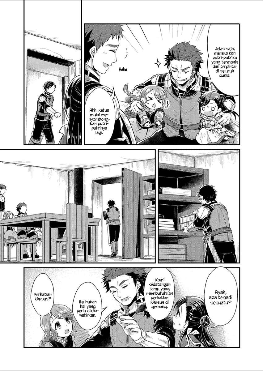 Honzuki no Gekokujou Chapter 3 - halaman 28