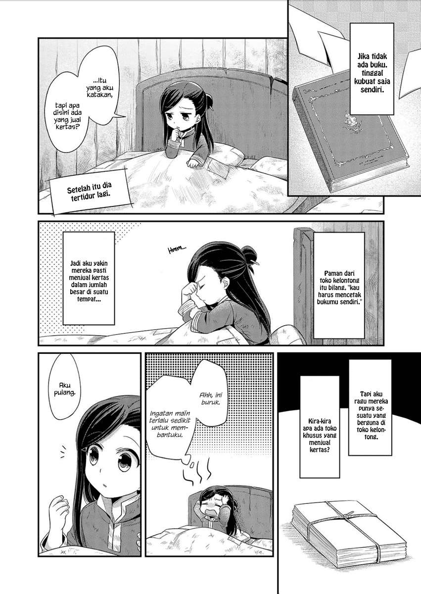 Honzuki no Gekokujou Chapter 3 - halaman 3