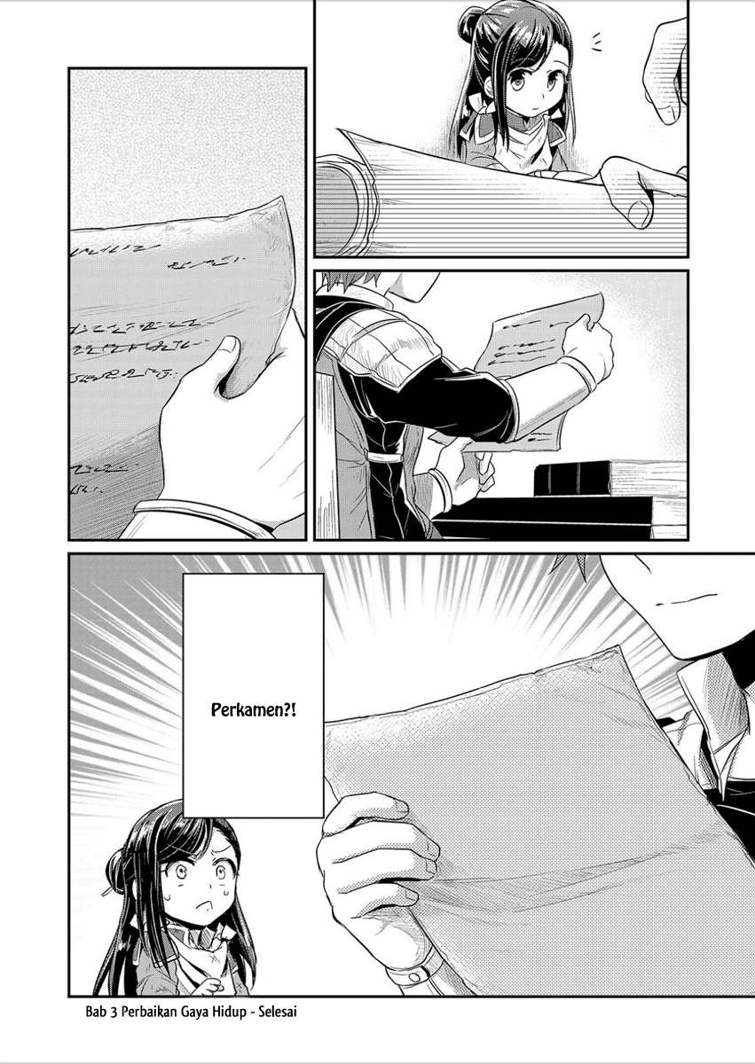 Honzuki no Gekokujou Chapter 3 - halaman 33