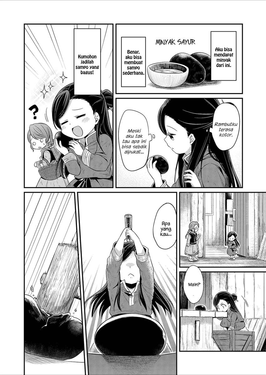 Honzuki no Gekokujou Chapter 3 - halaman 5