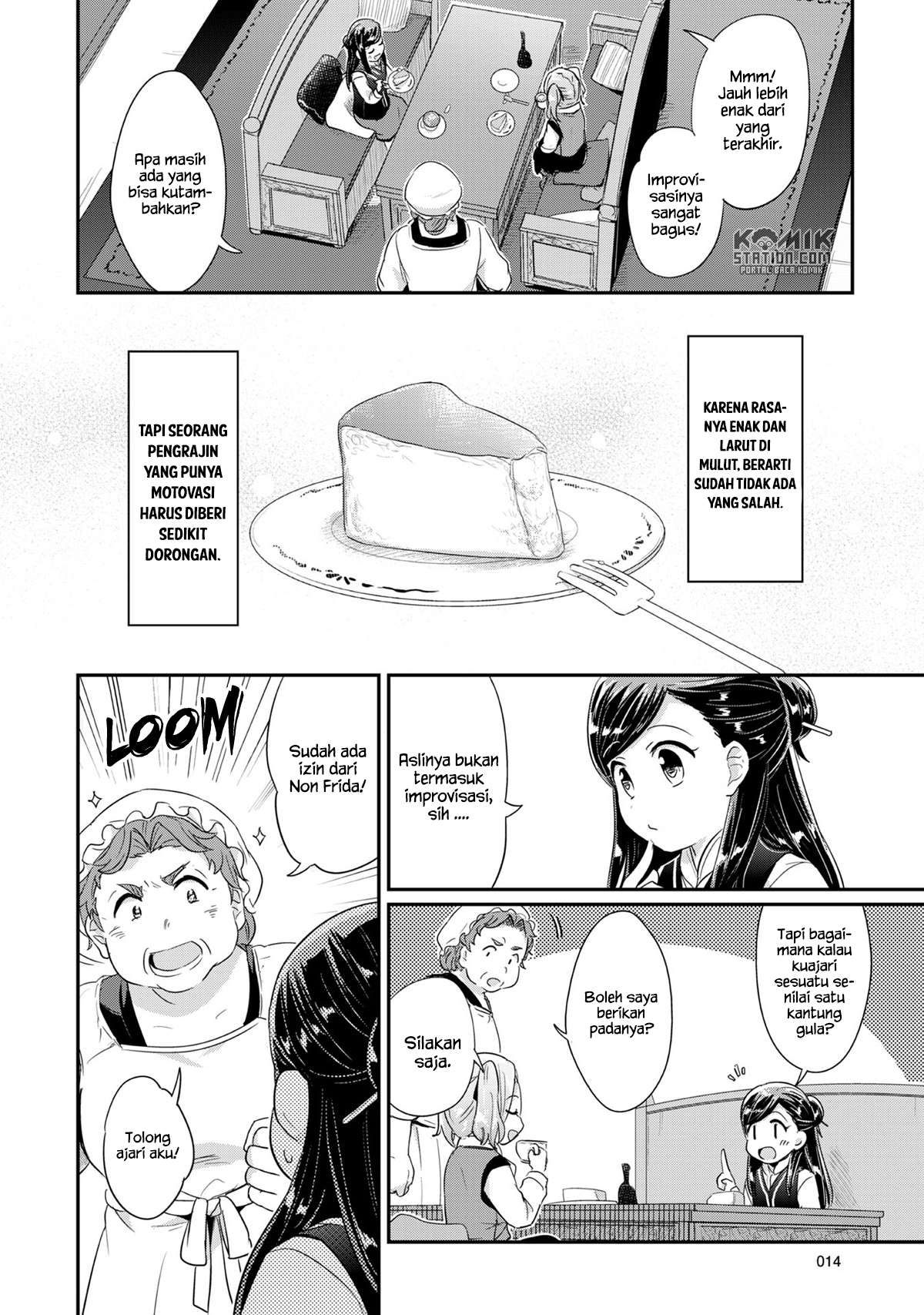 Honzuki no Gekokujou Chapter 30 - halaman 16