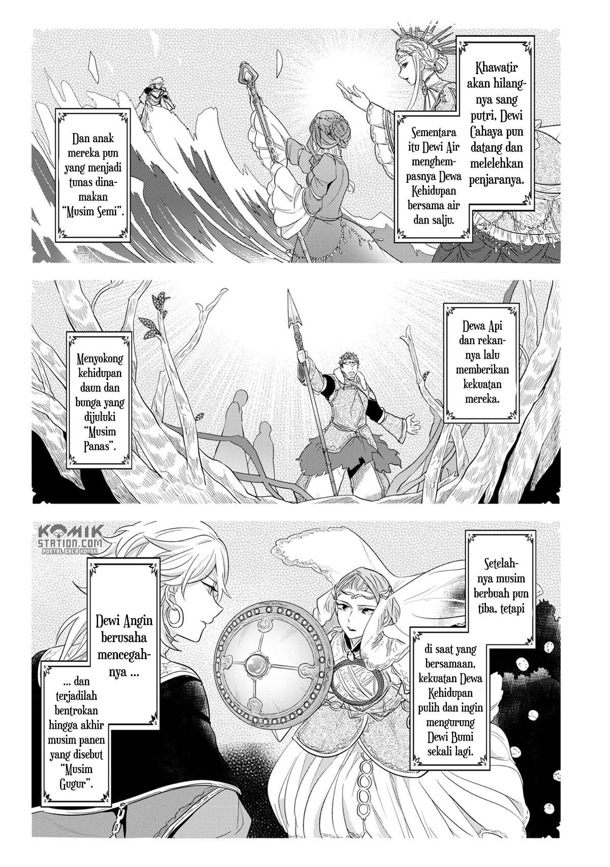 Honzuki no Gekokujou Chapter 31 - halaman 17