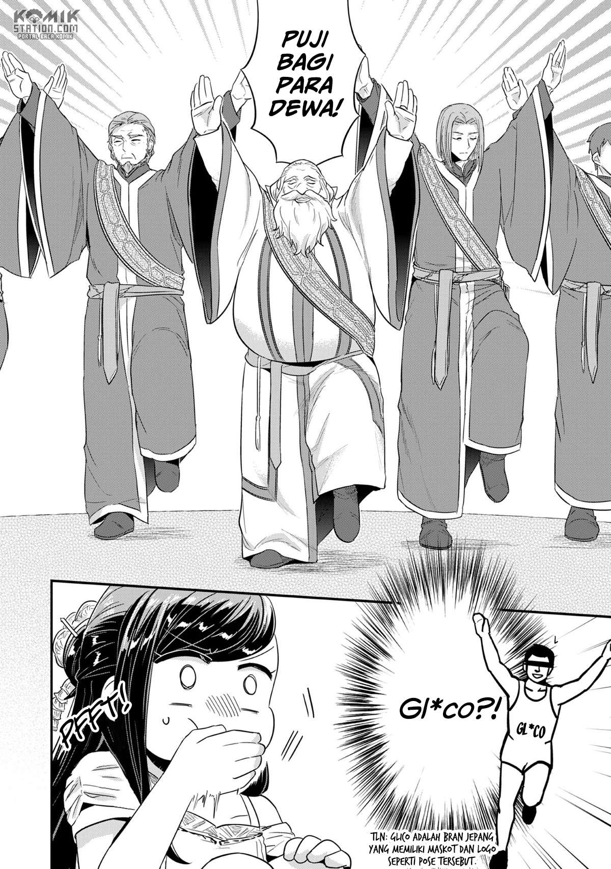 Honzuki no Gekokujou Chapter 31 - halaman 20