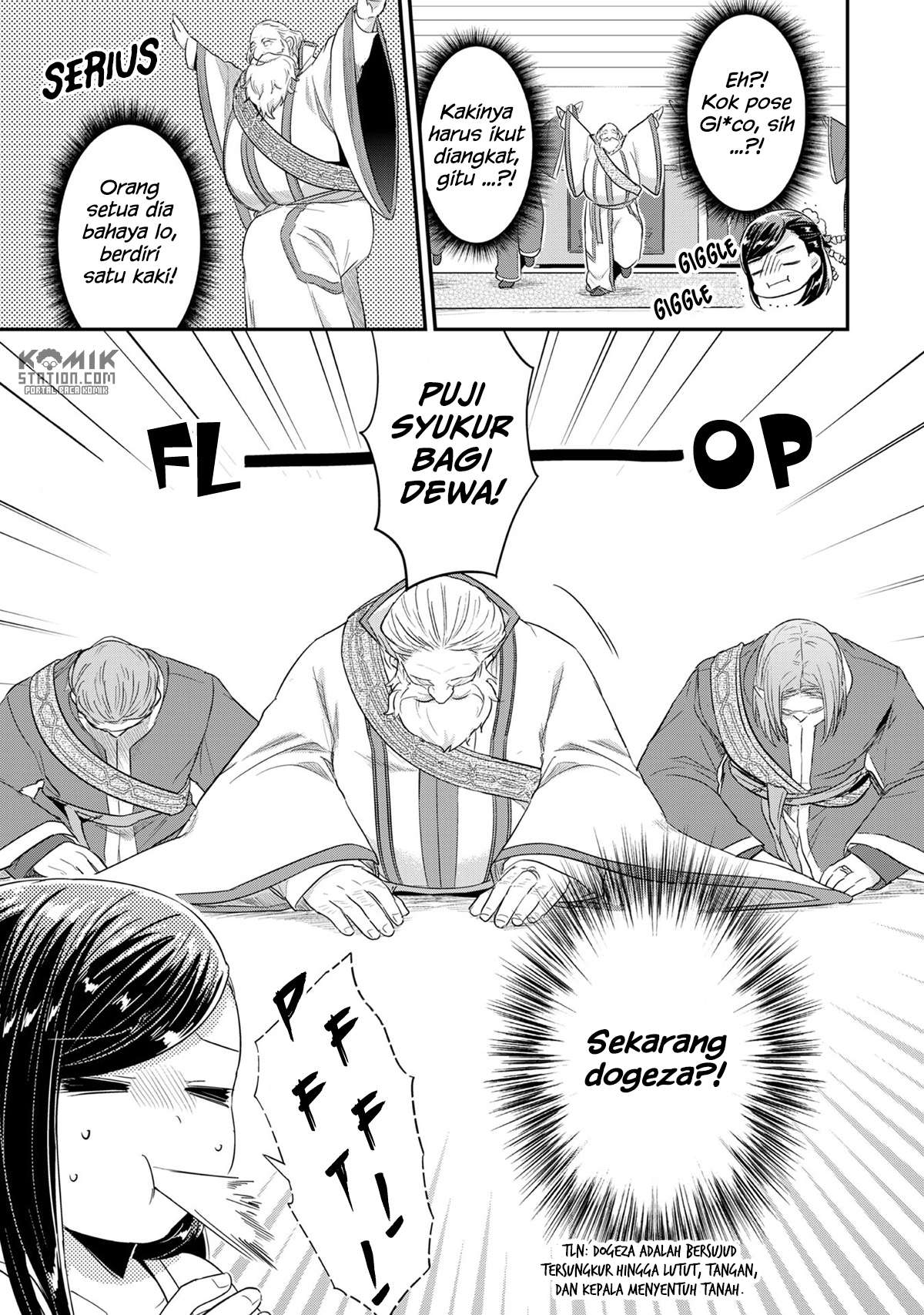 Honzuki no Gekokujou Chapter 31 - halaman 21