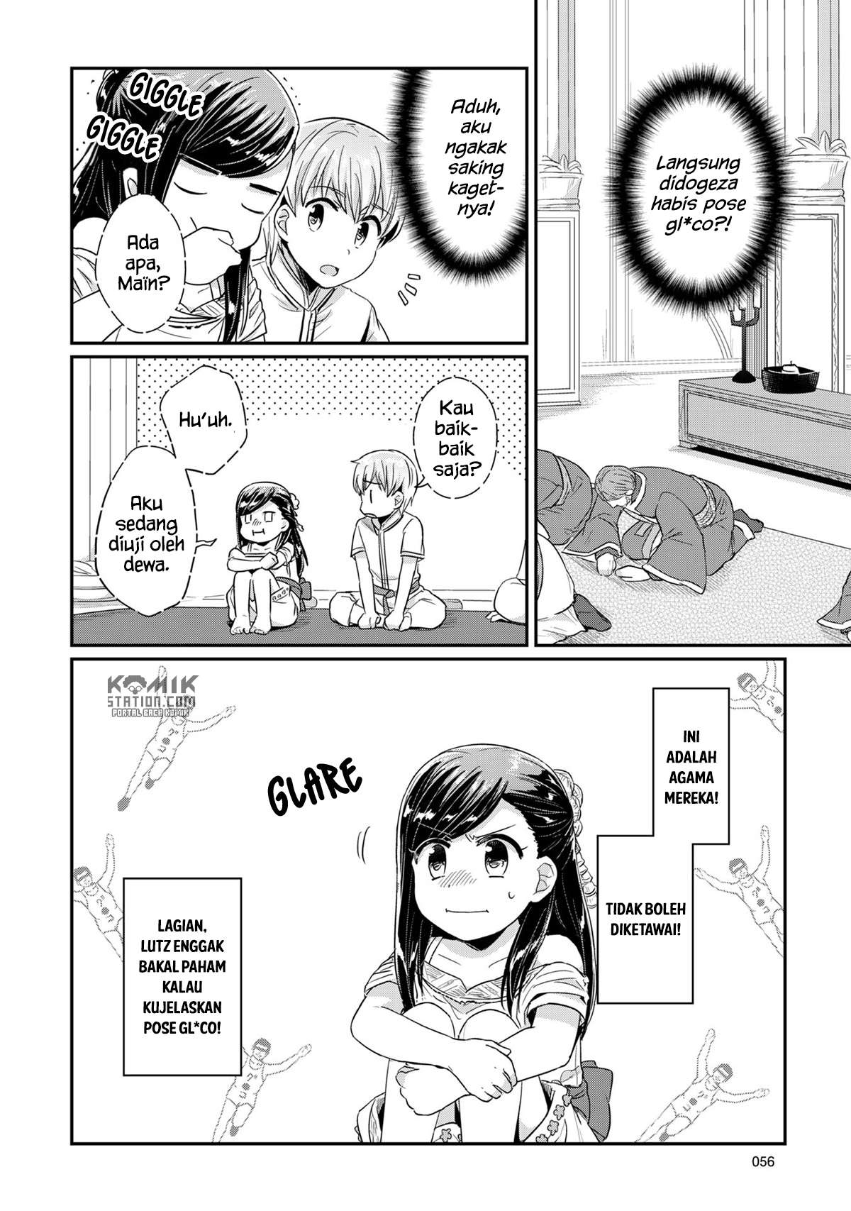 Honzuki no Gekokujou Chapter 31 - halaman 22