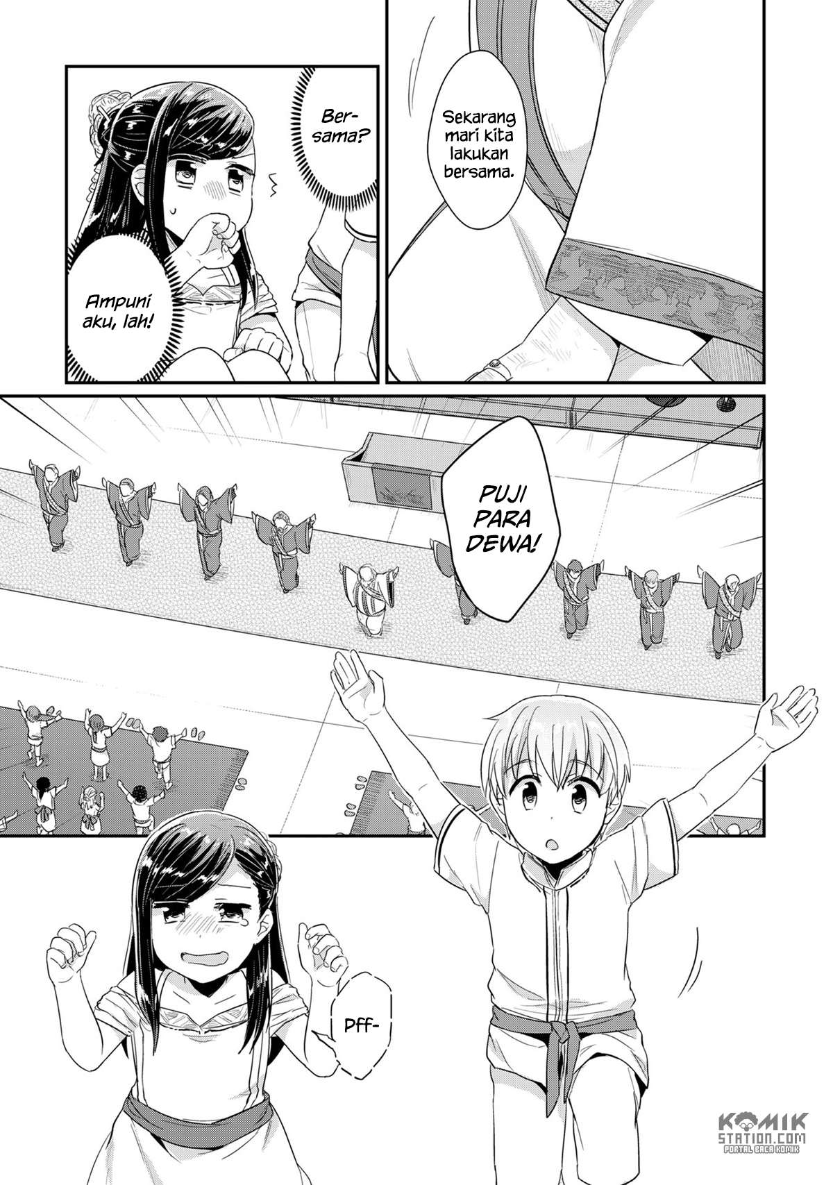 Honzuki no Gekokujou Chapter 31 - halaman 23