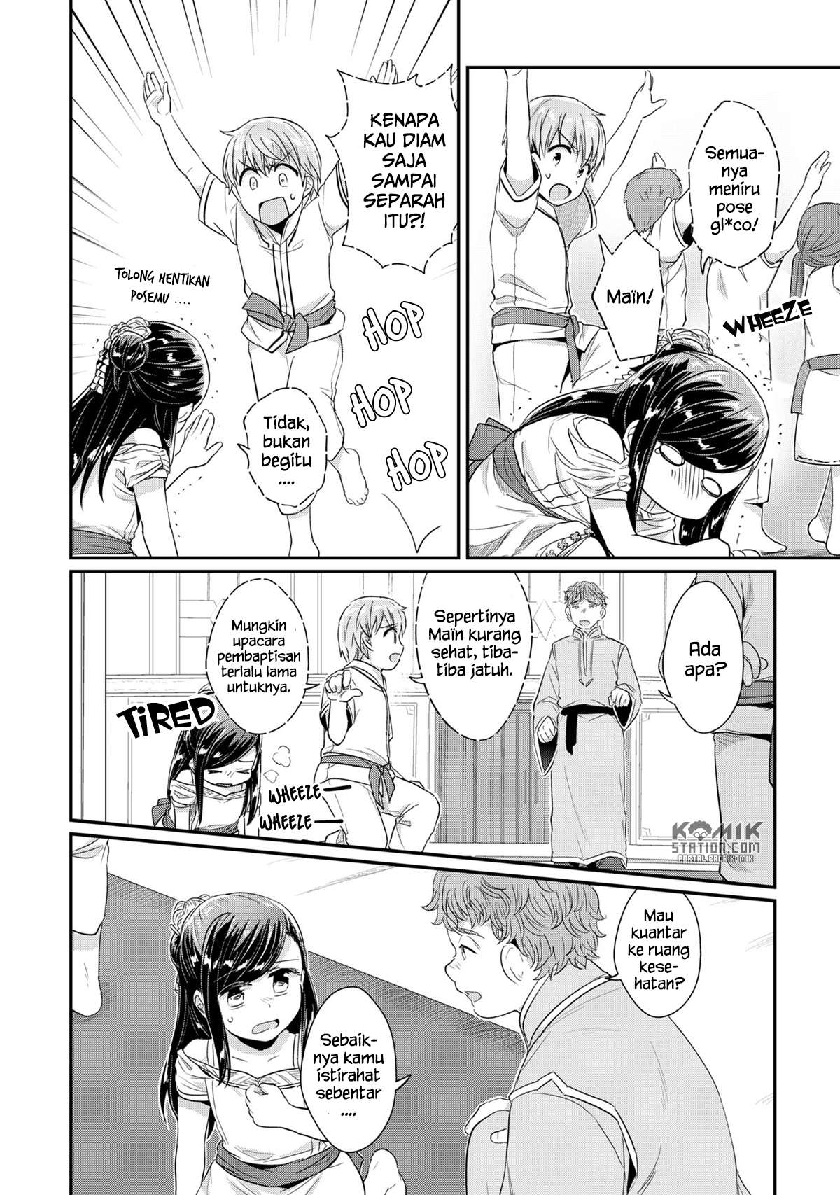 Honzuki no Gekokujou Chapter 31 - halaman 24