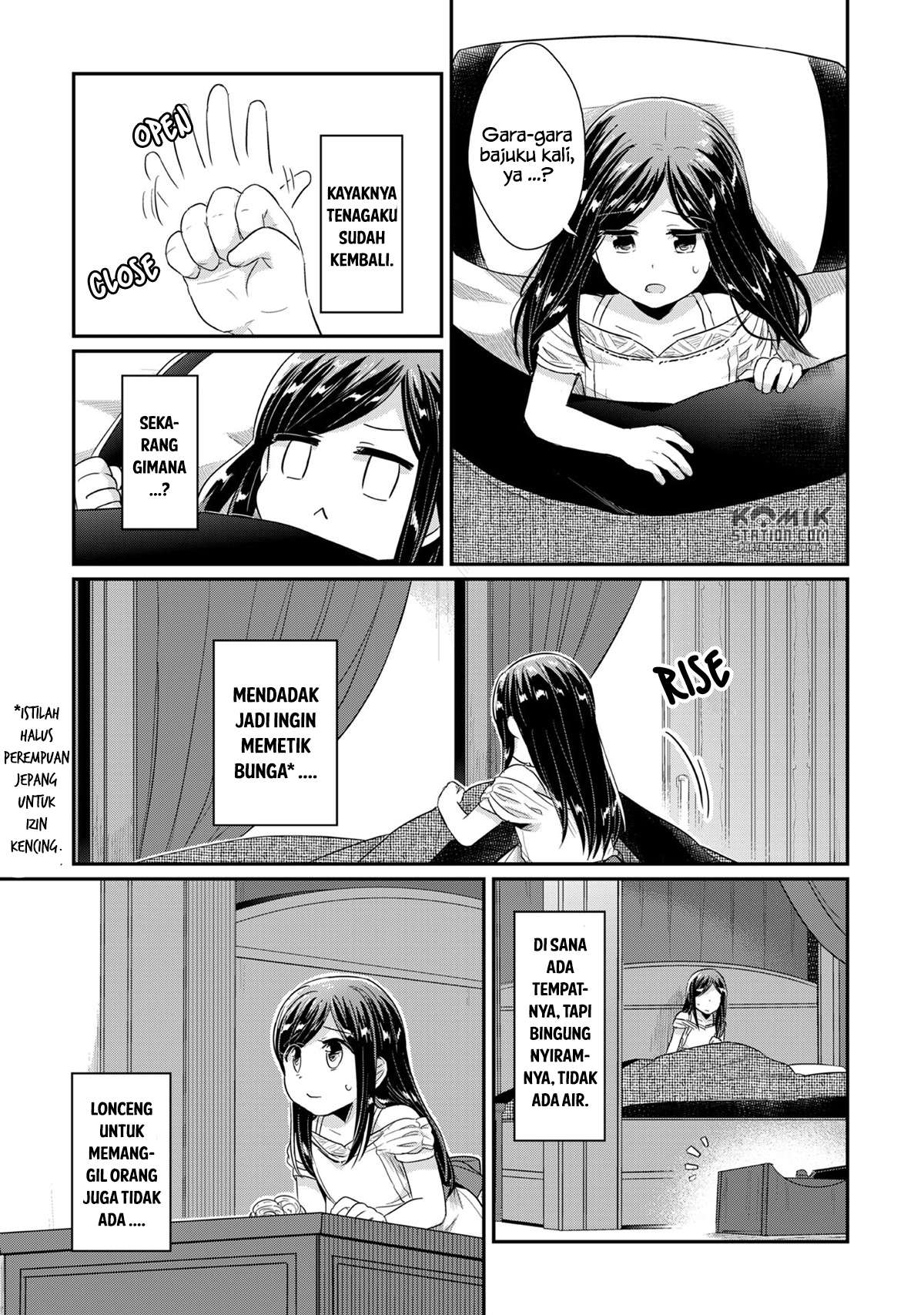 Honzuki no Gekokujou Chapter 31 - halaman 27