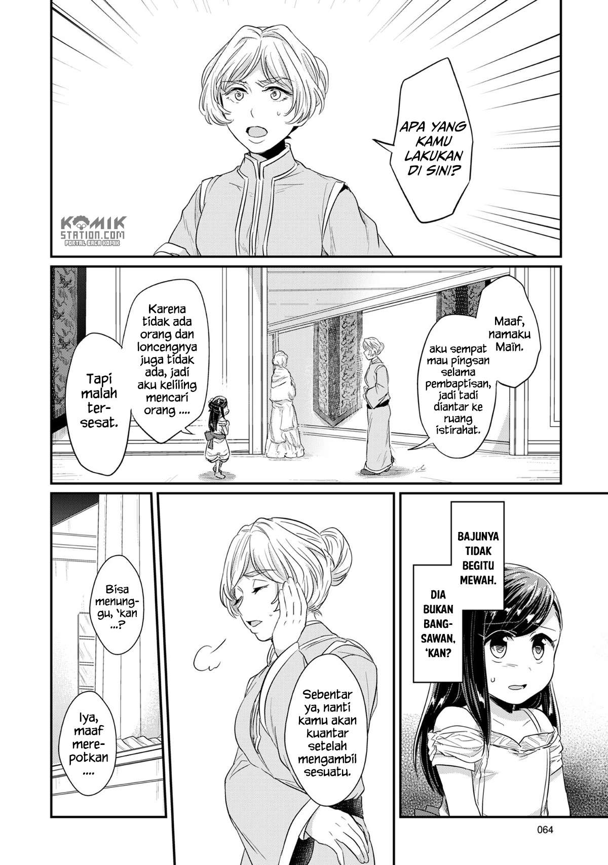Honzuki no Gekokujou Chapter 31 - halaman 30