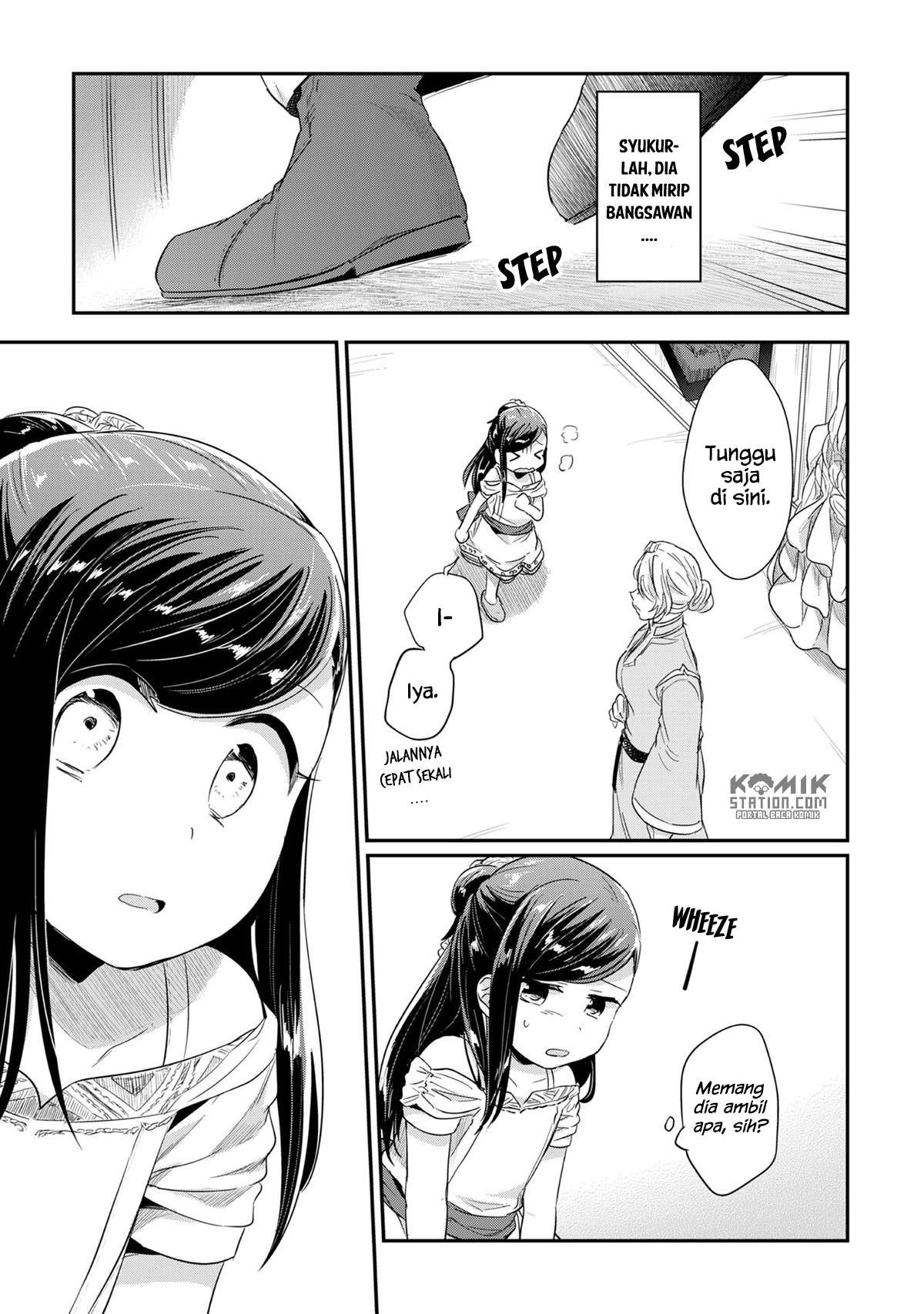 Honzuki no Gekokujou Chapter 31 - halaman 31